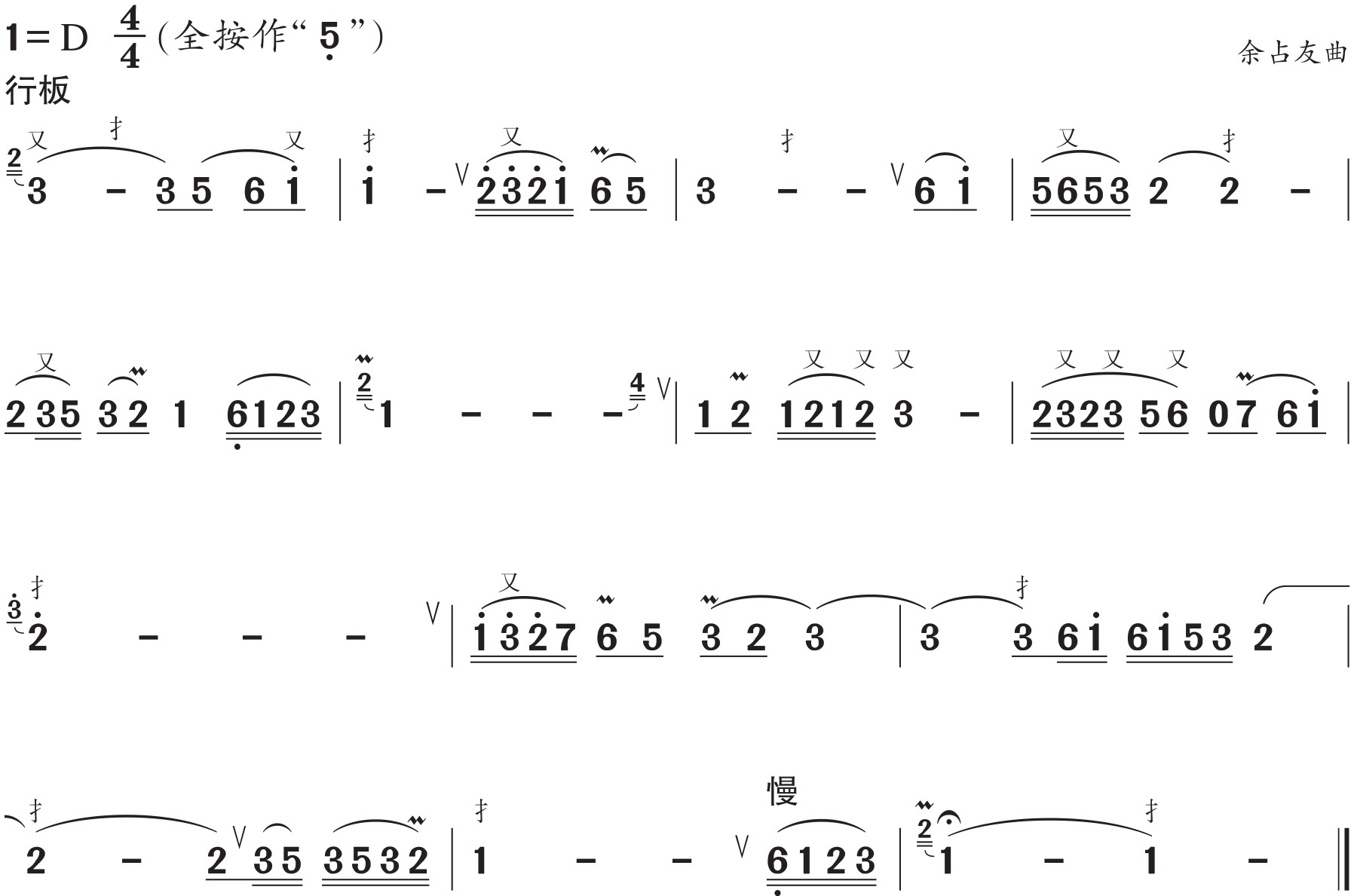 figure_0104_0260
