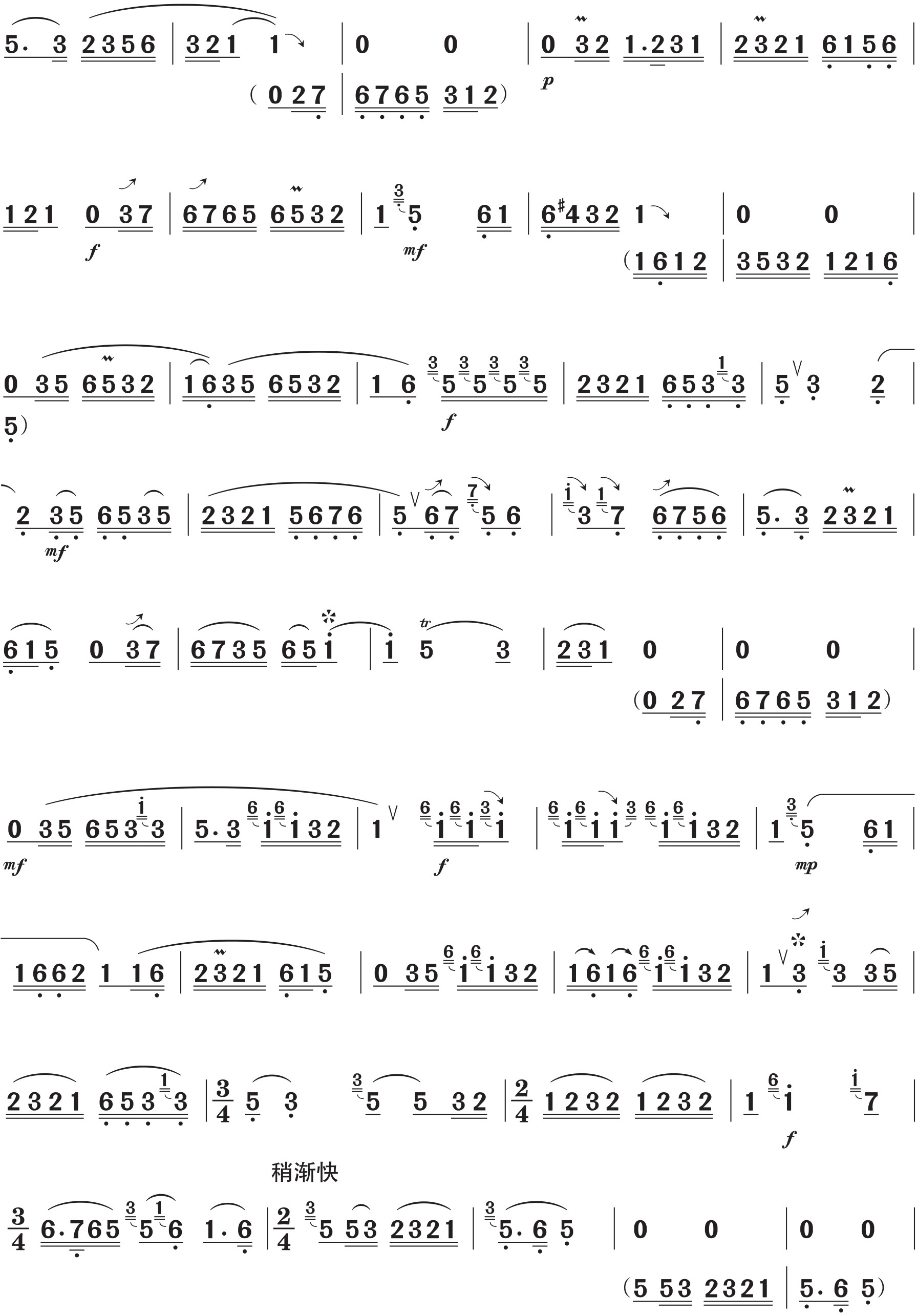 figure_0260_0488