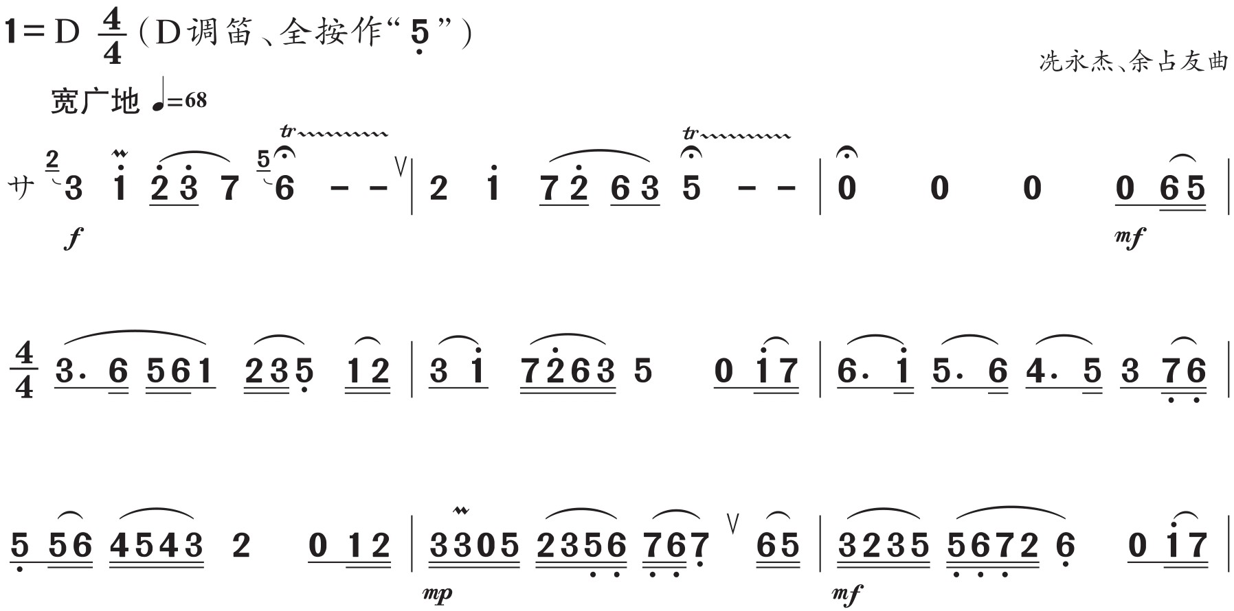 figure_0175_0367