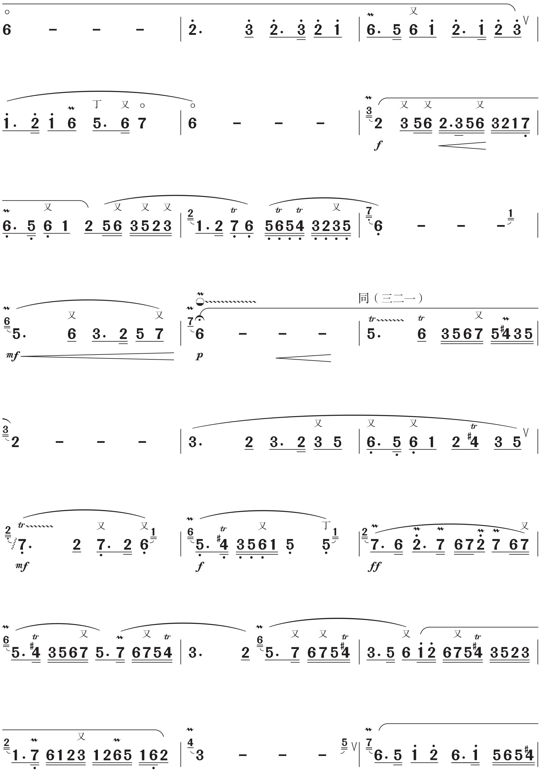 figure_0239_0465