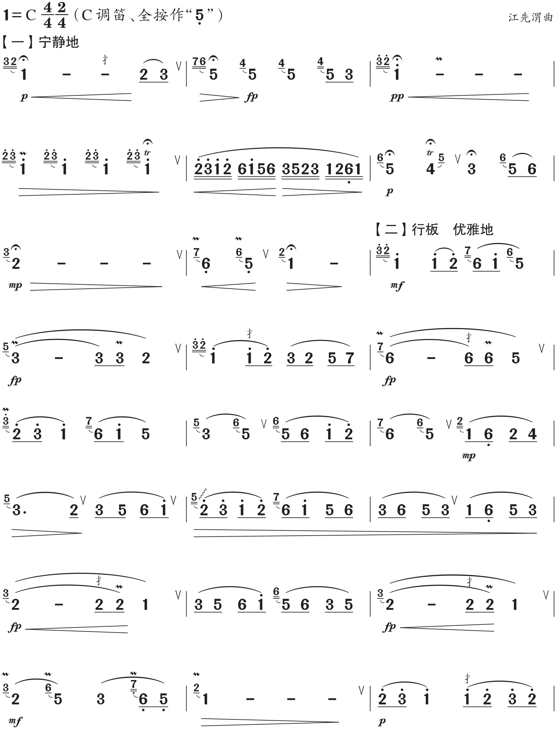 figure_0226_0451