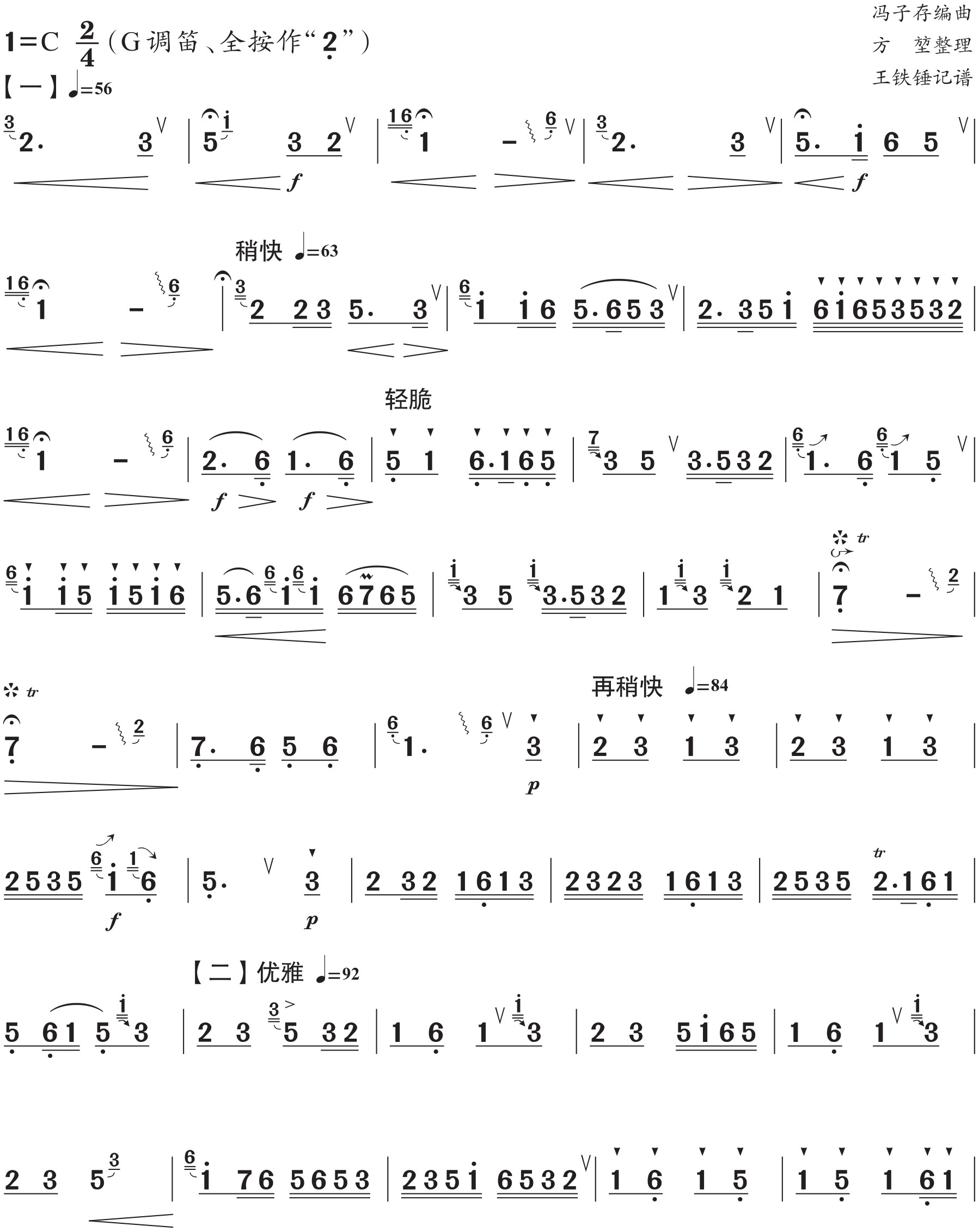 figure_0161_0351