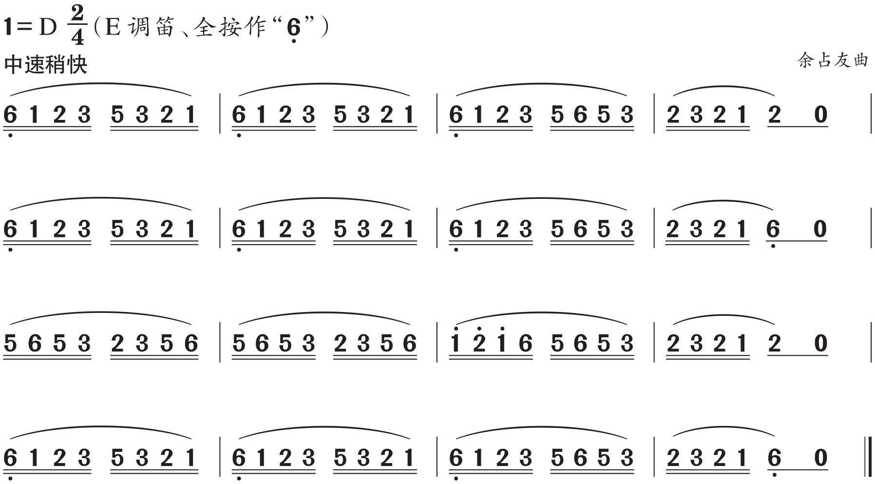 figure_0202_0412