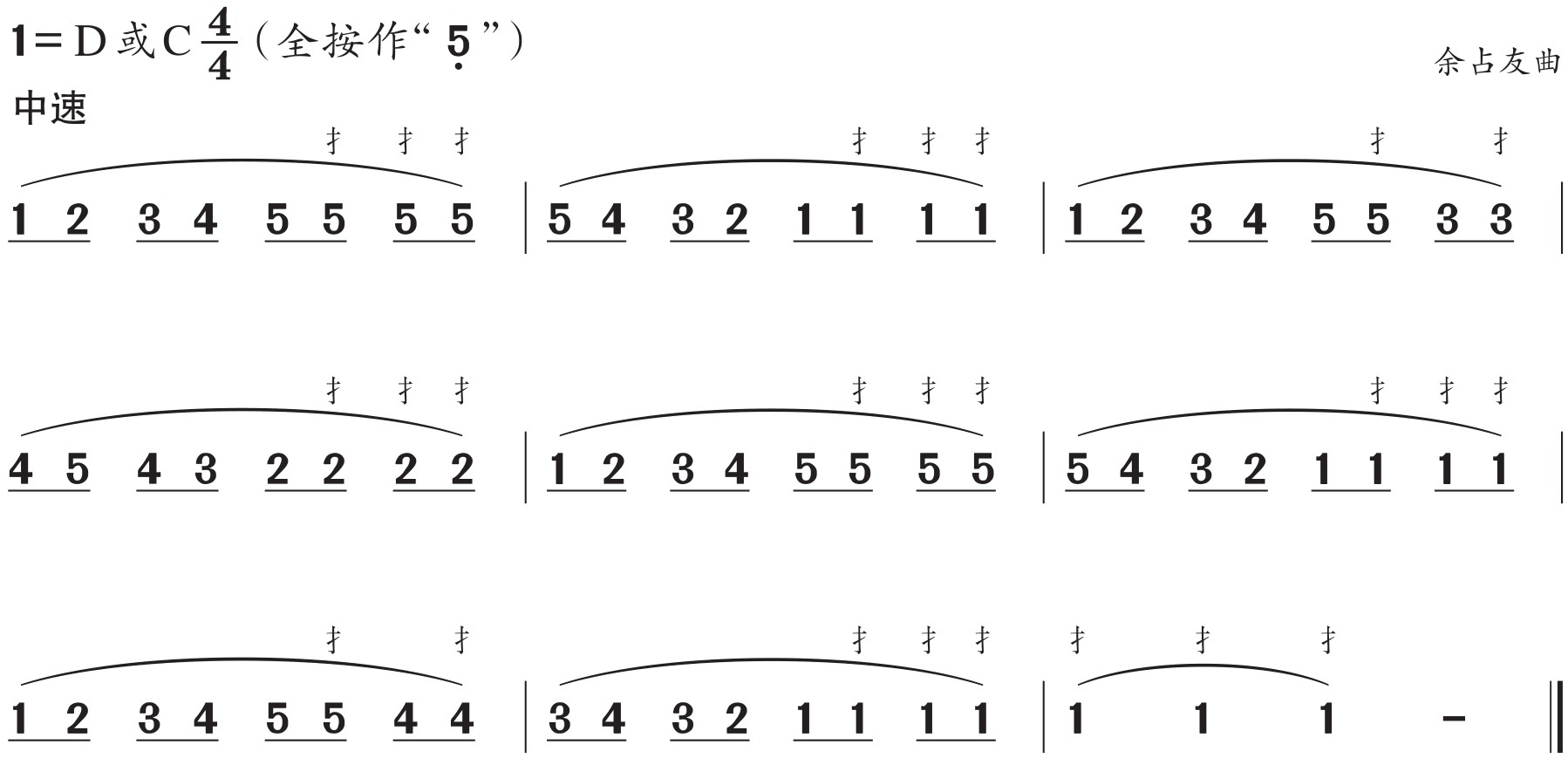 figure_0097_0247