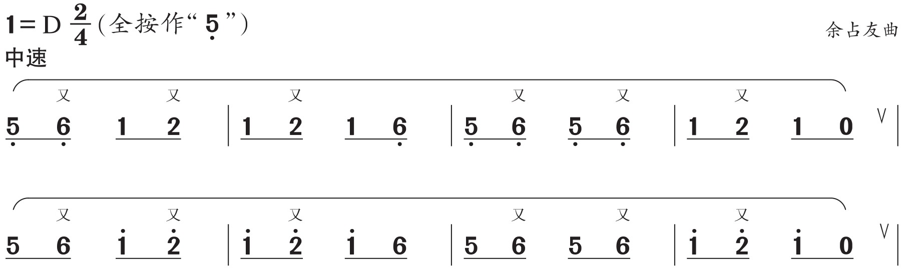 figure_0102_0256