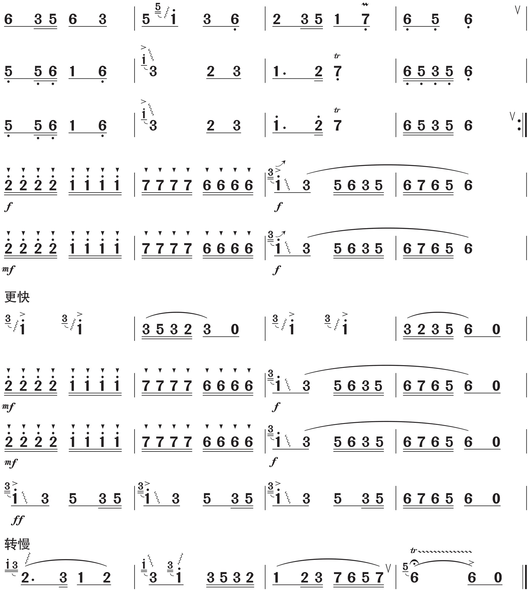 figure_0232_0457