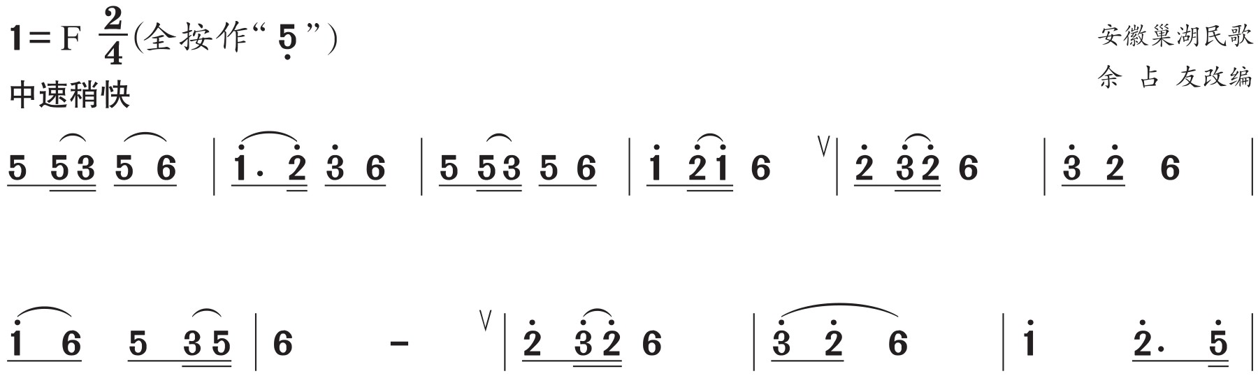 figure_0087_0229