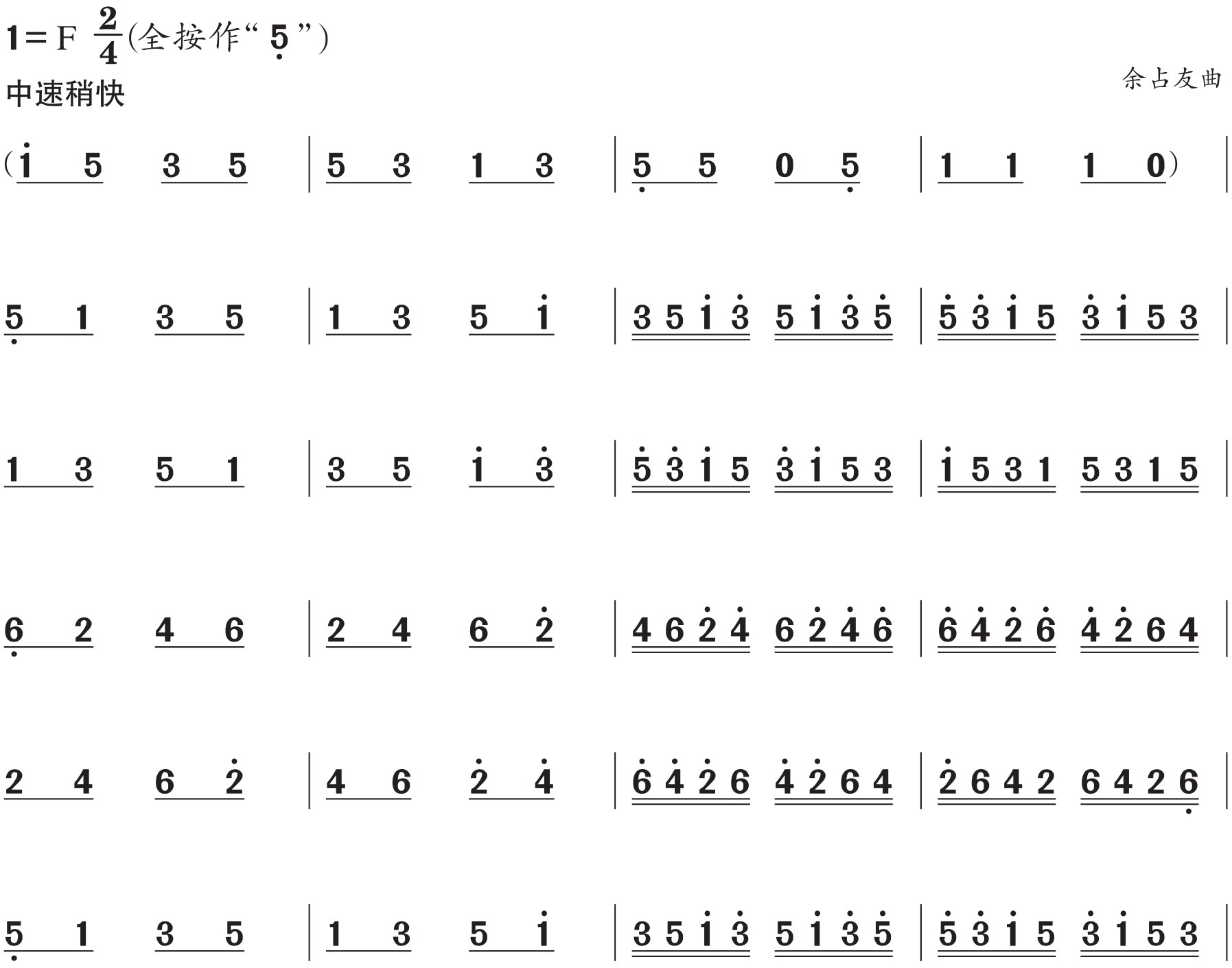 figure_0086_0226