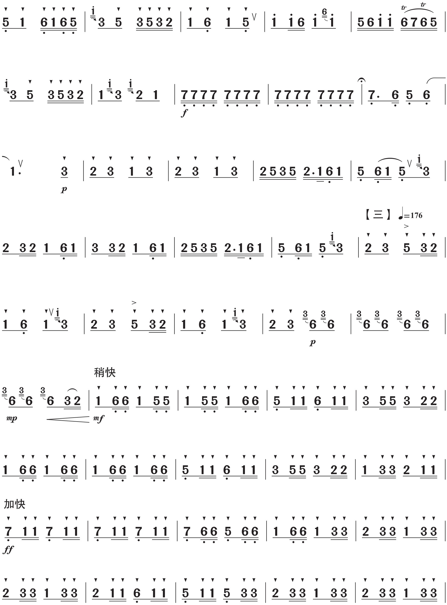 figure_0162_0352
