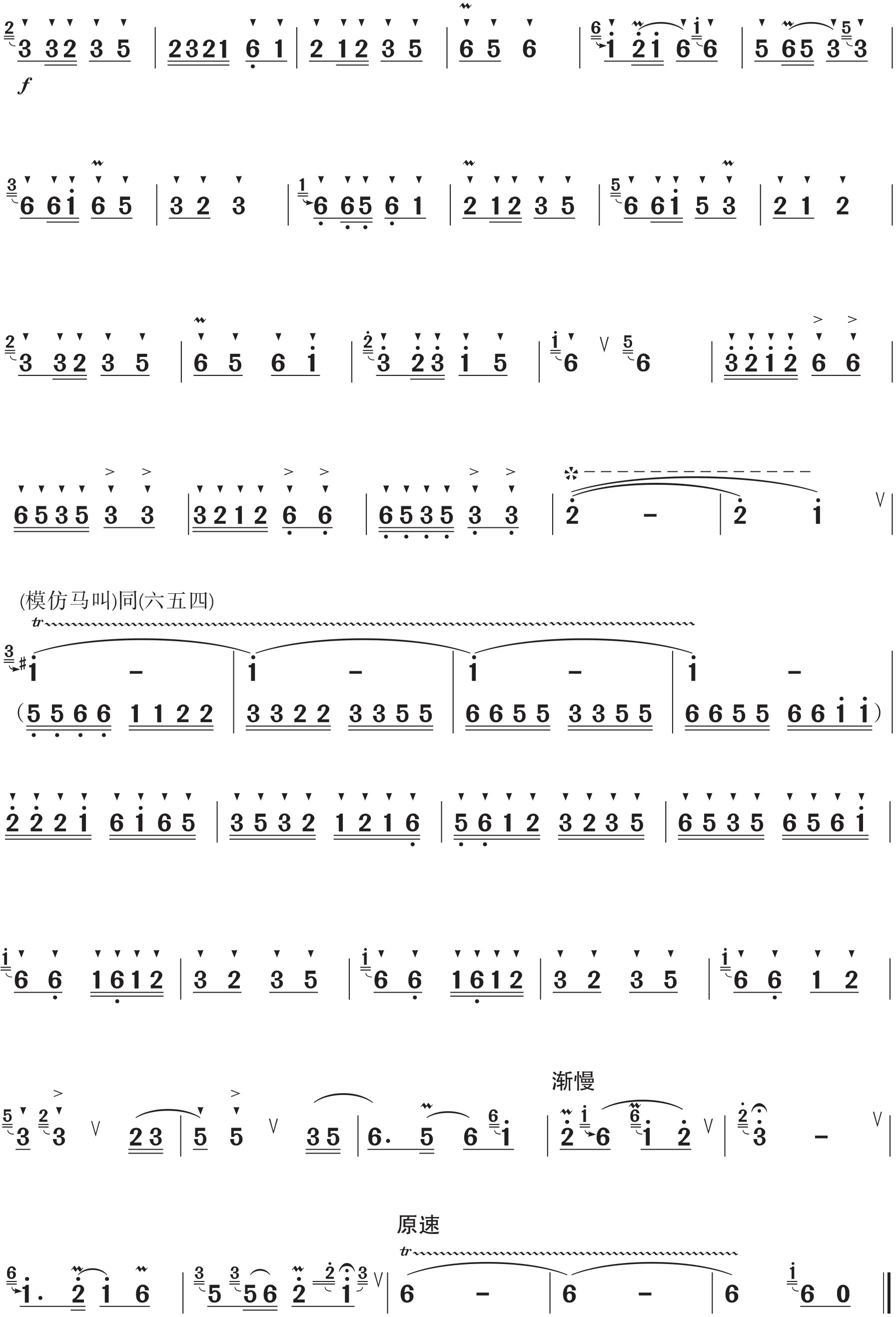 figure_0245_0472