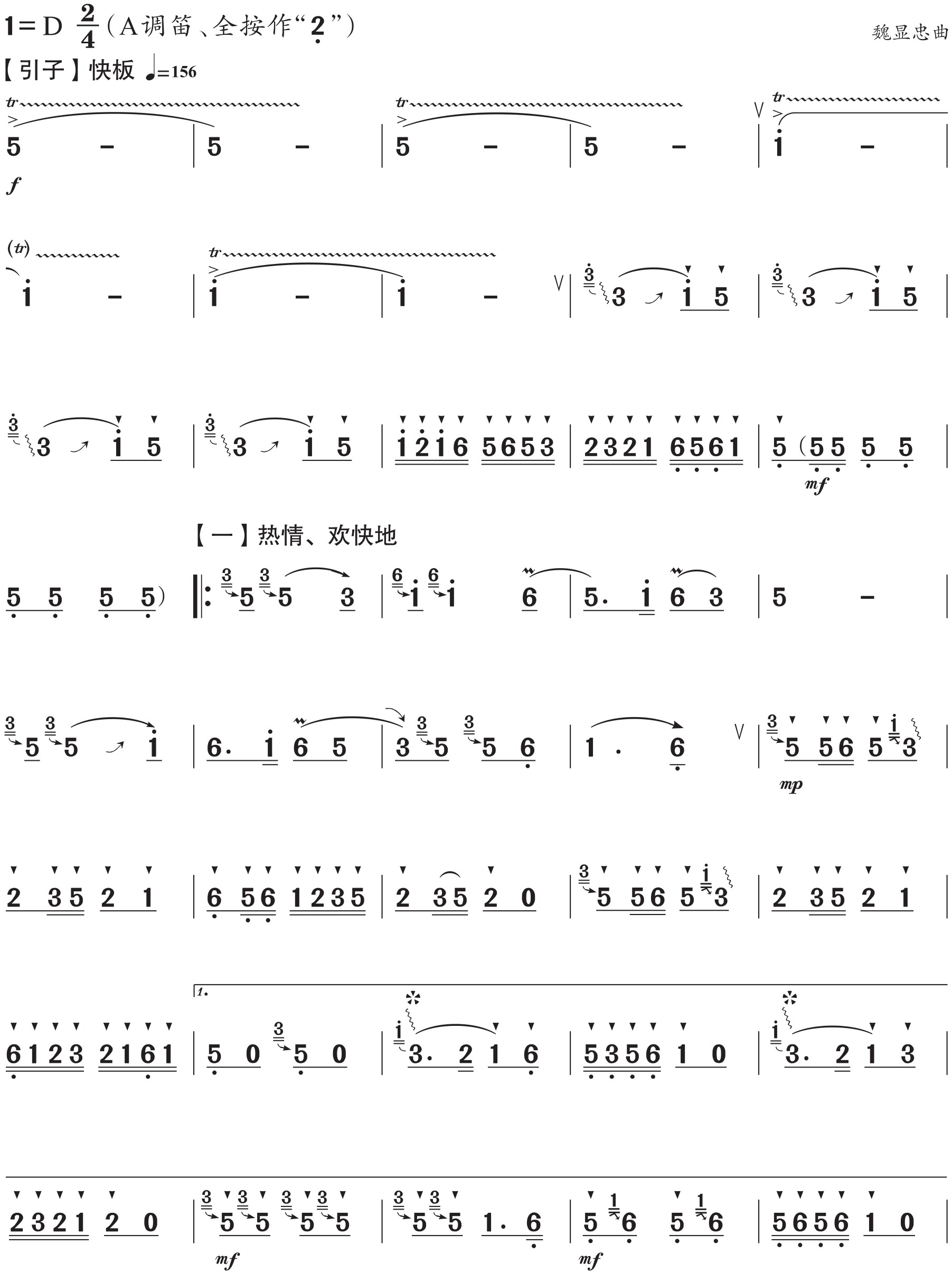 figure_0255_0483
