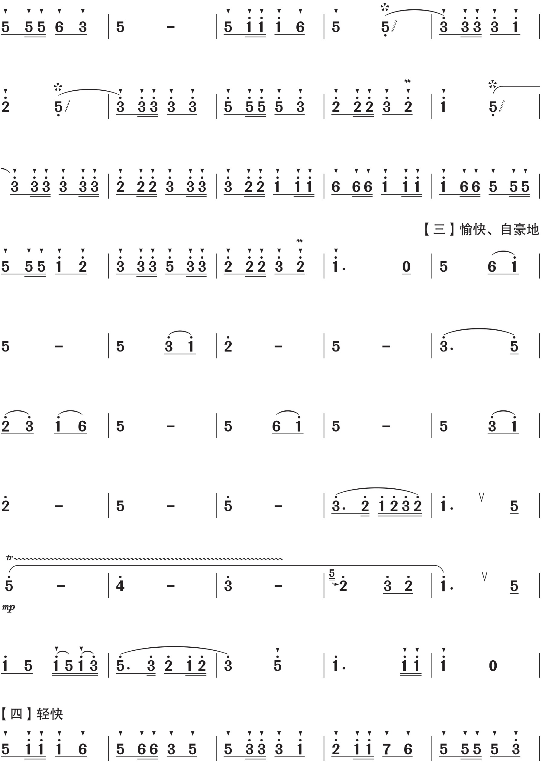 figure_0170_0361