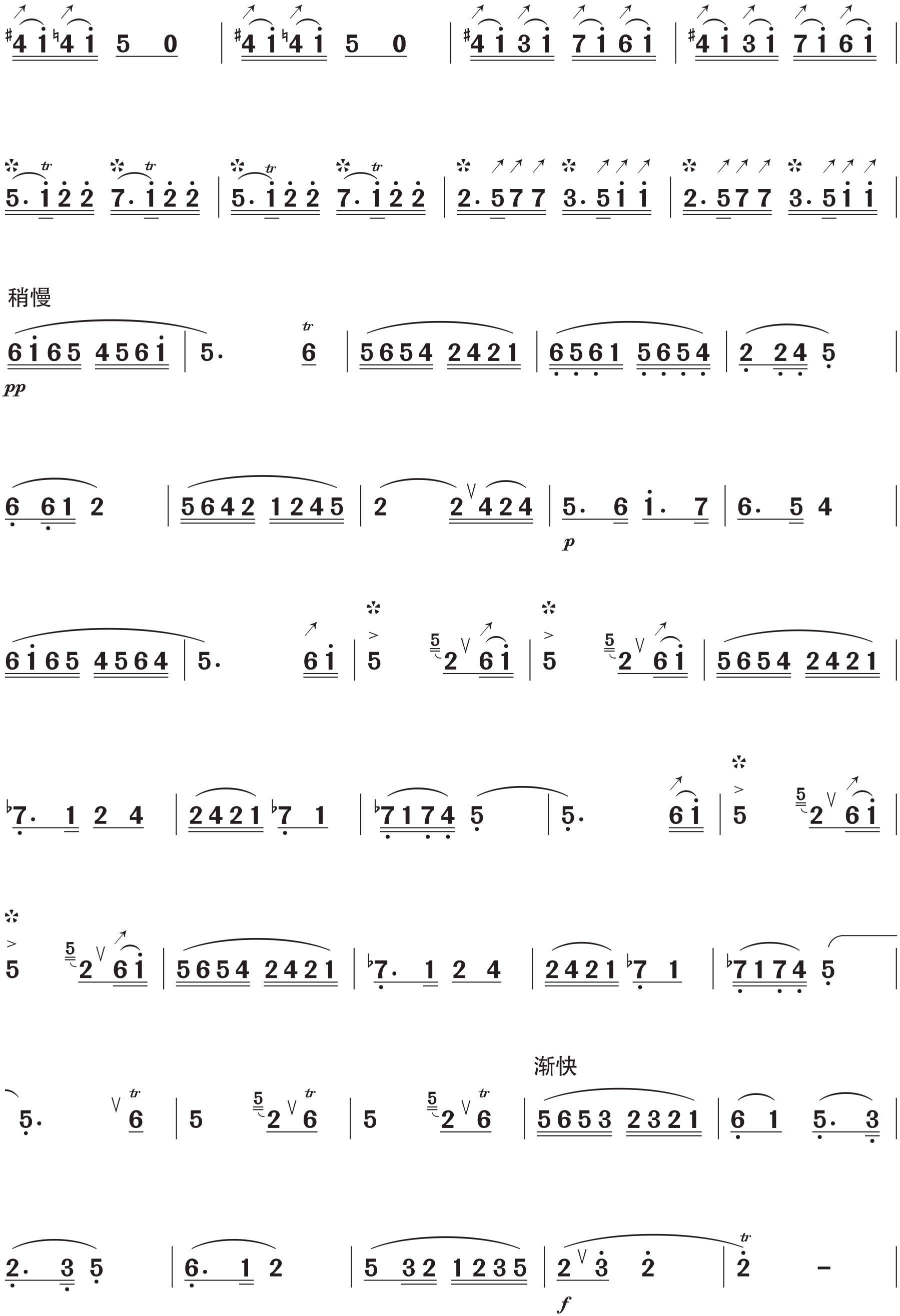 figure_0235_0461