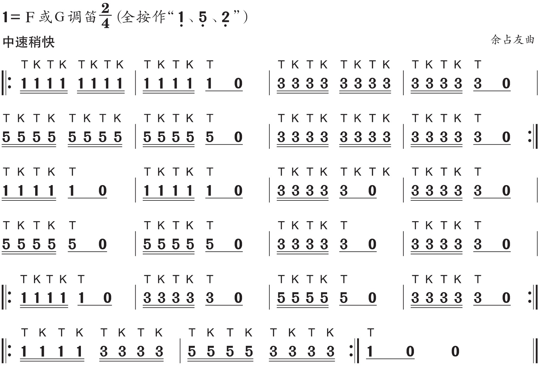 figure_0068_0193
