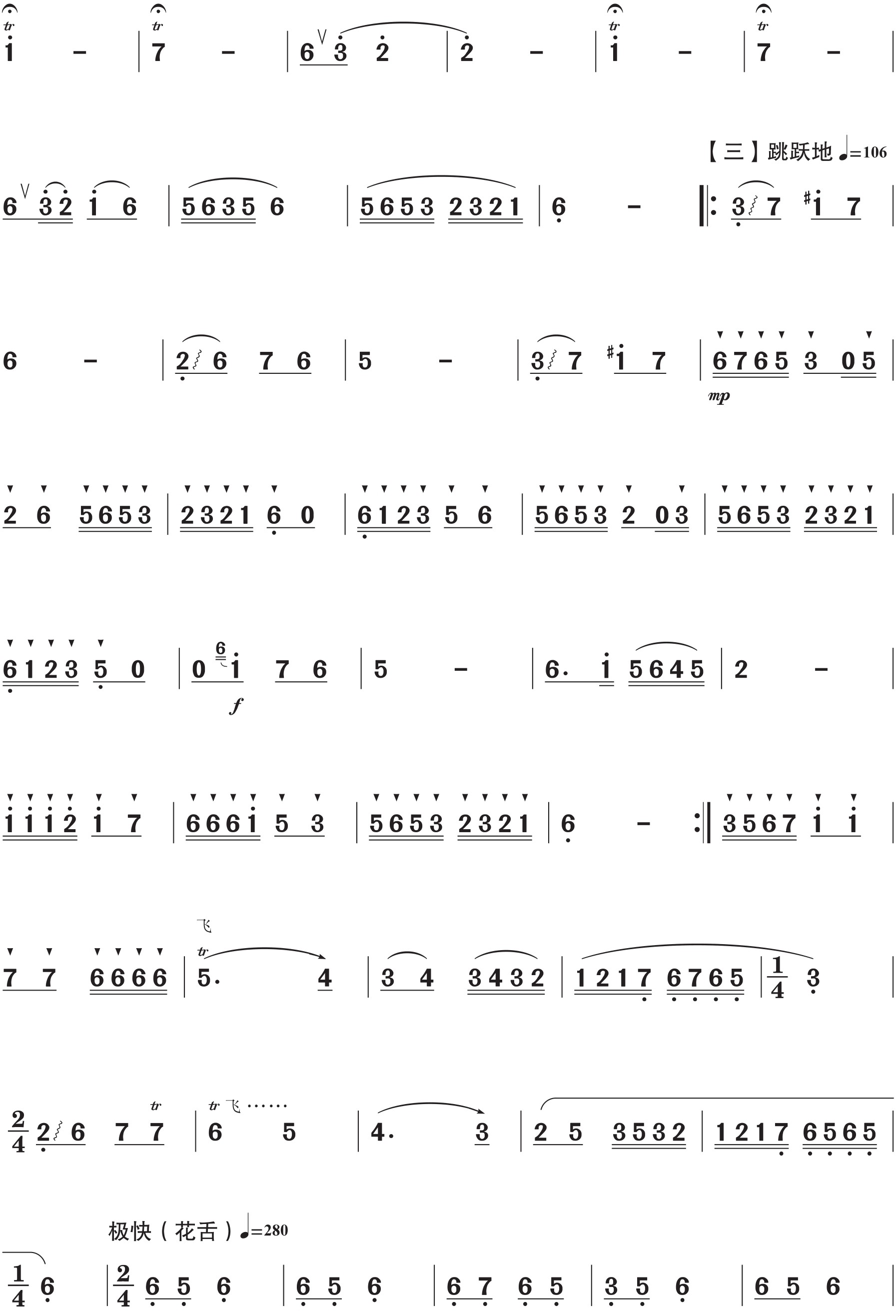 figure_0236_0462