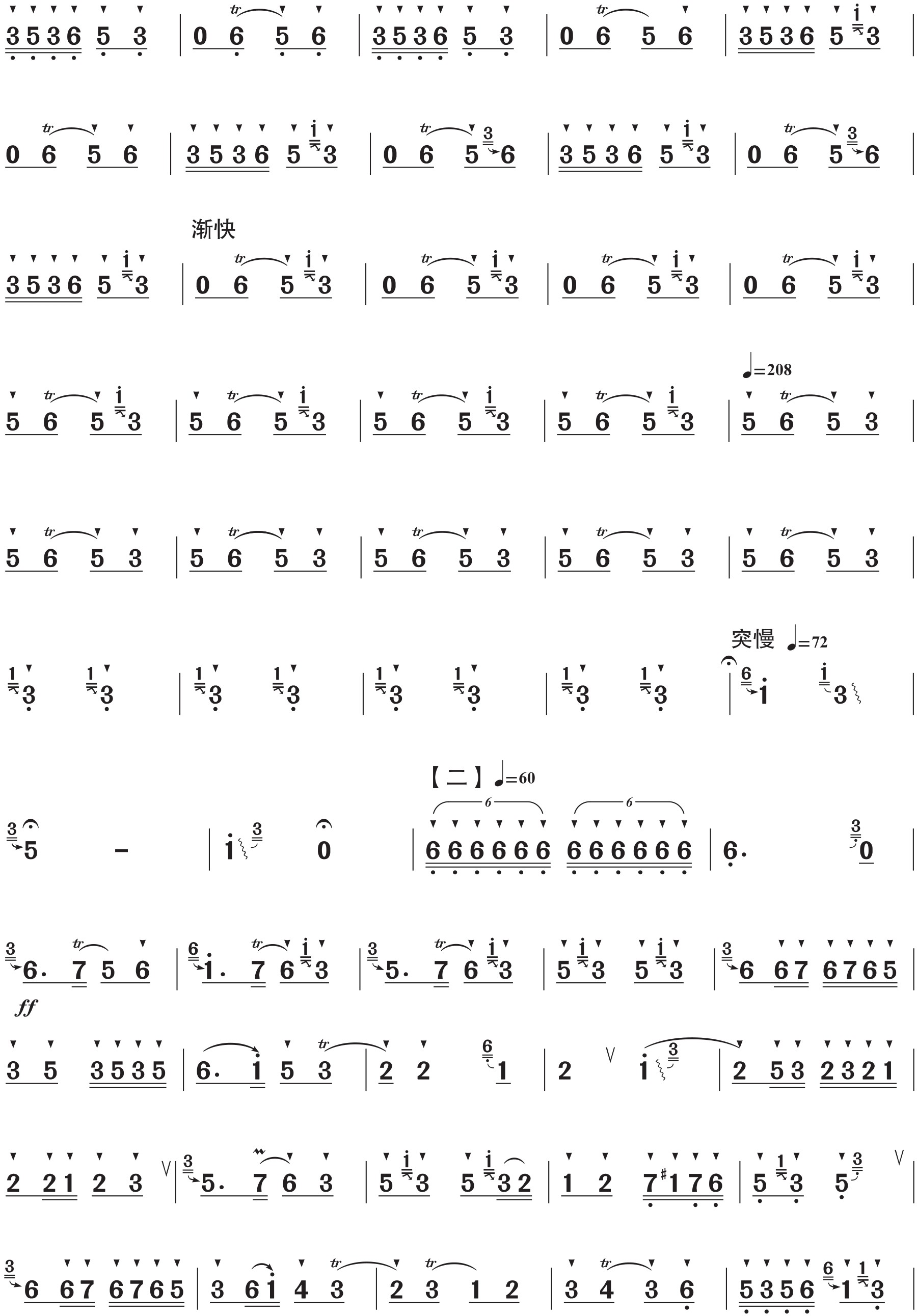 figure_0164_0355