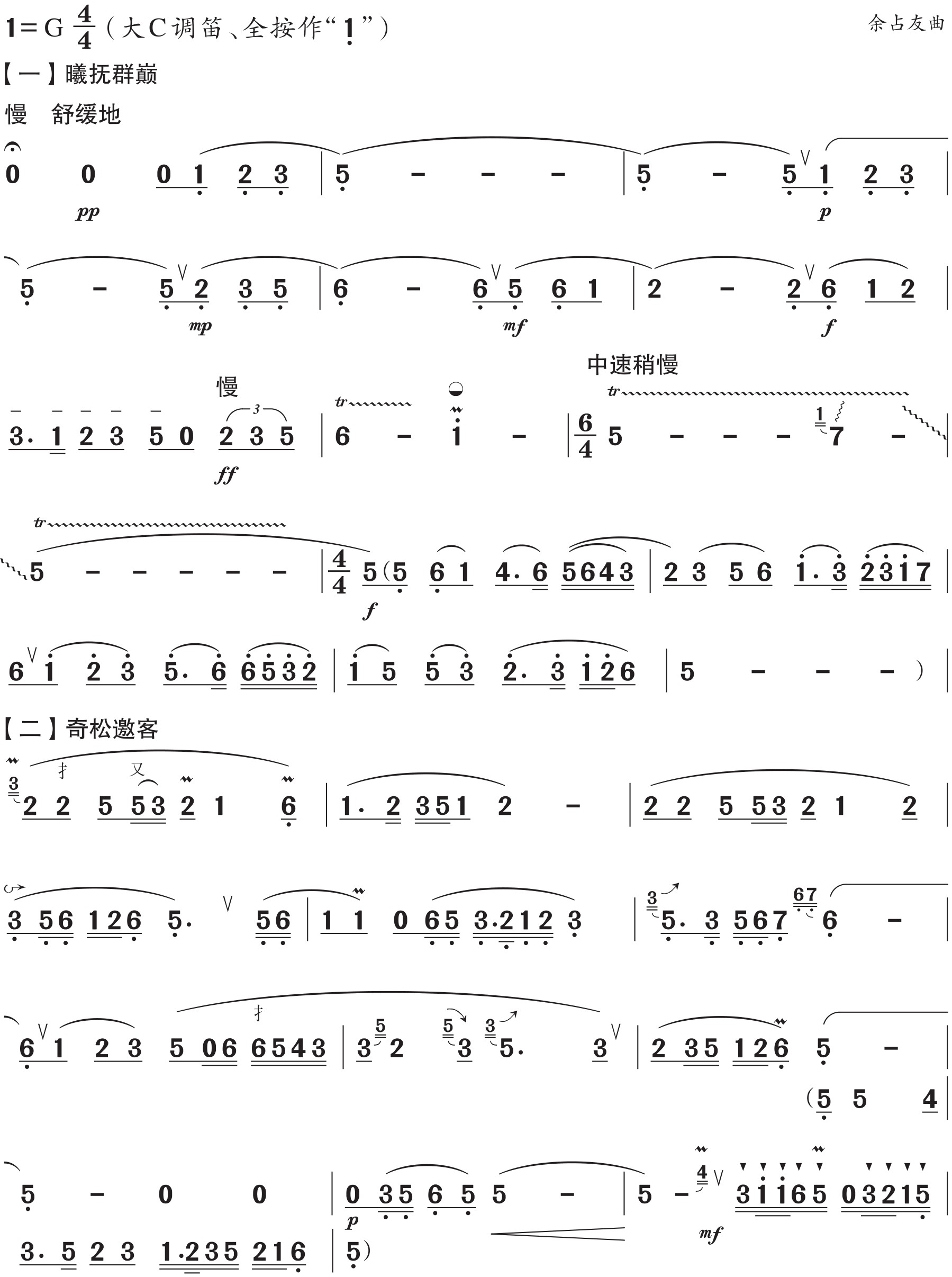 figure_0279_0507