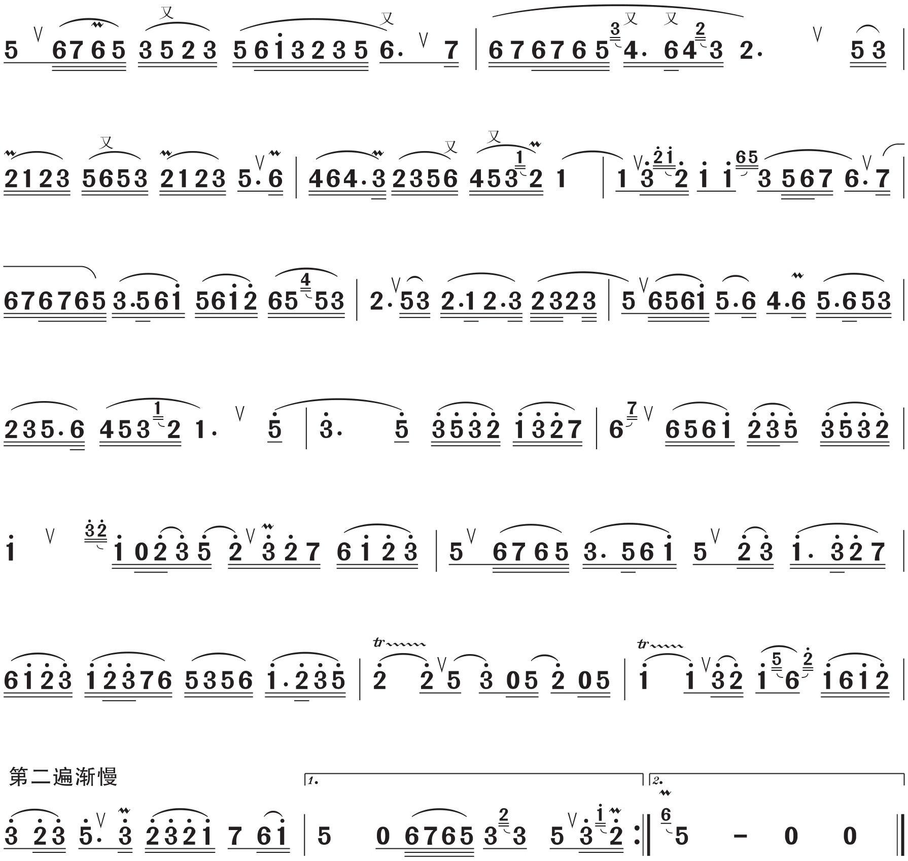 figure_0133_0303