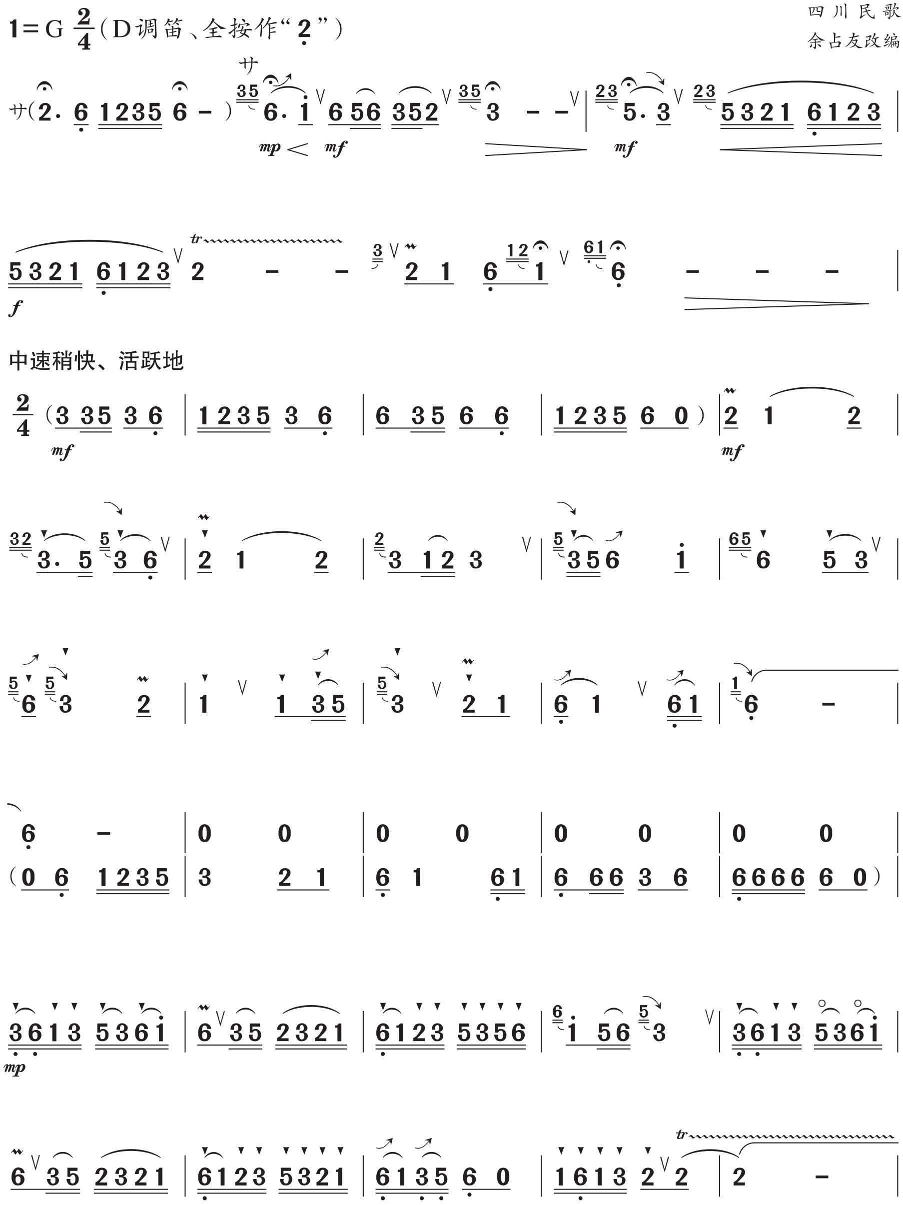 figure_0173_0364
