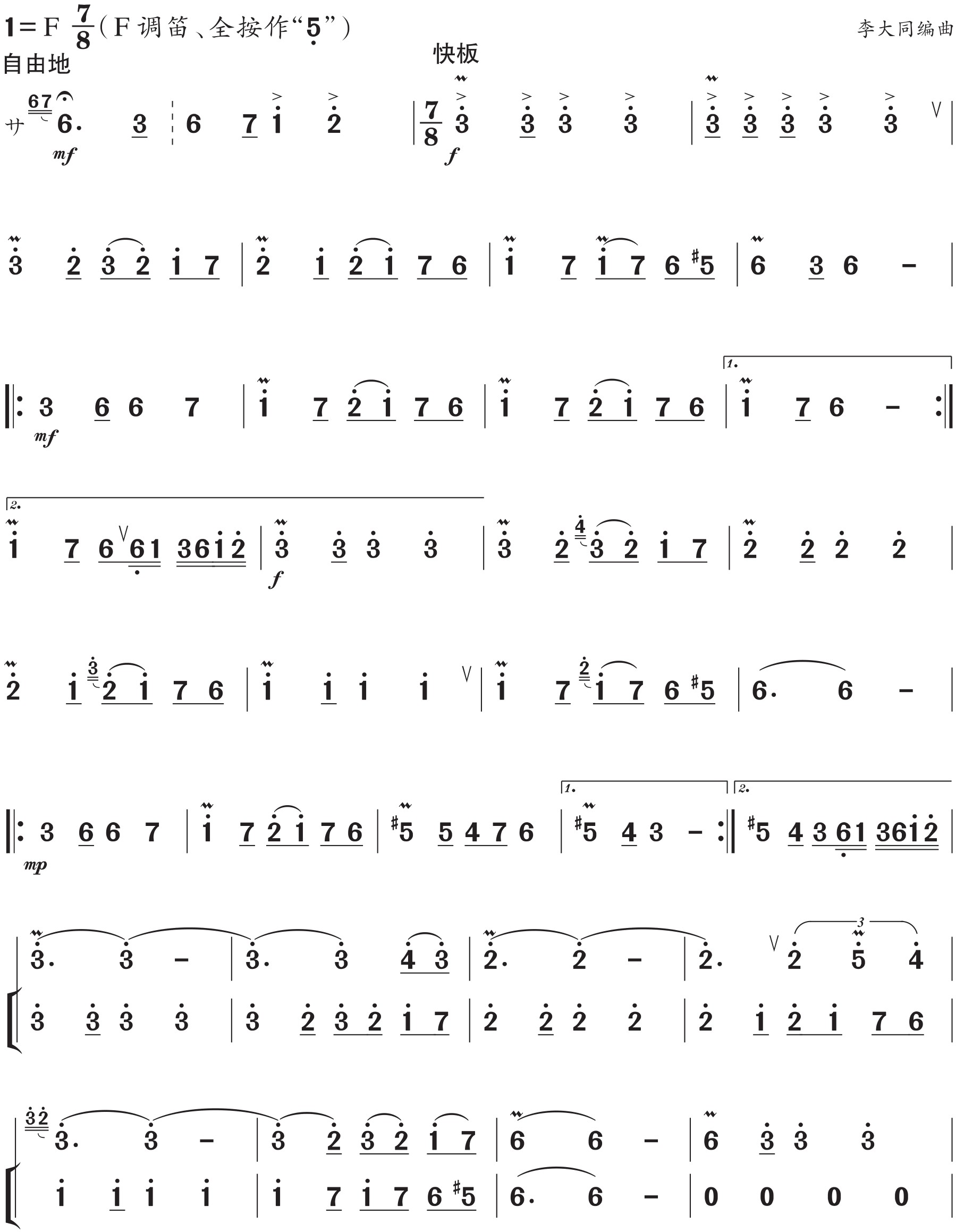 figure_0251_0478
