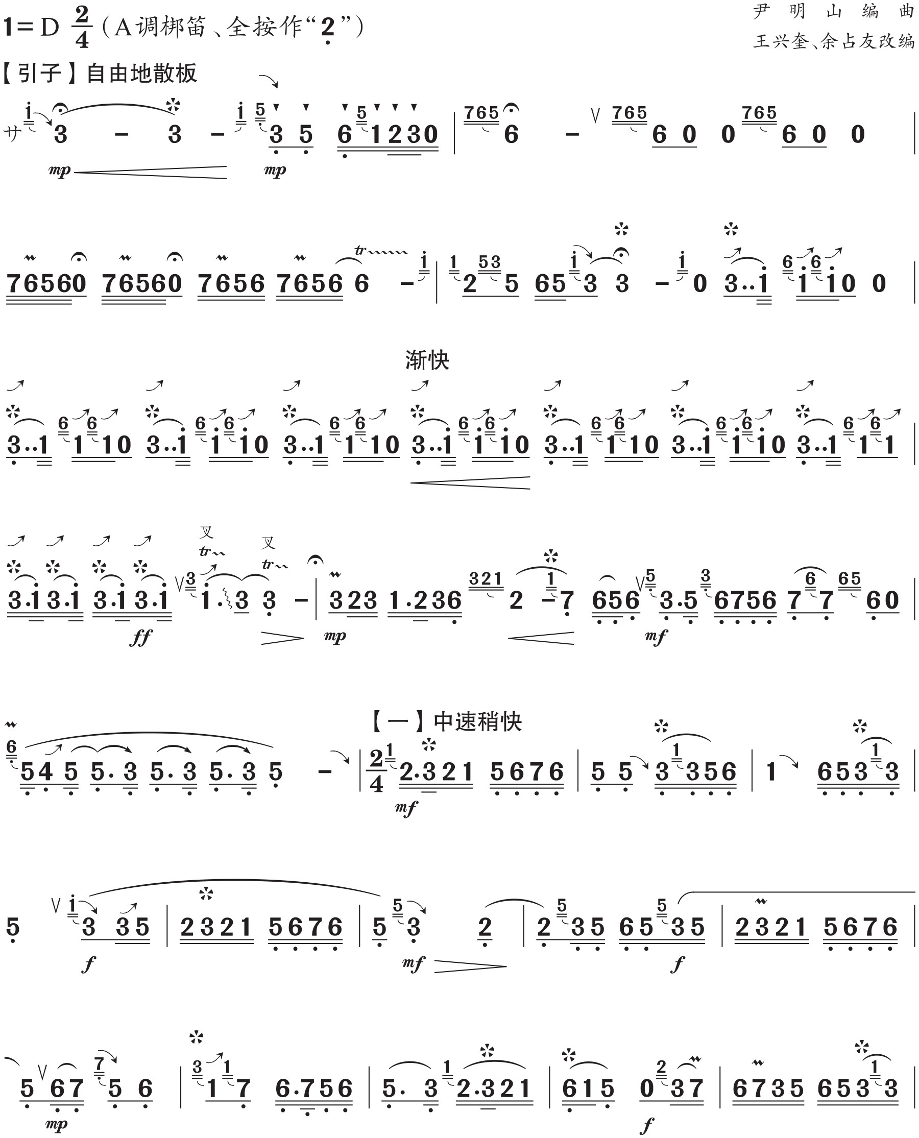 figure_0259_0487