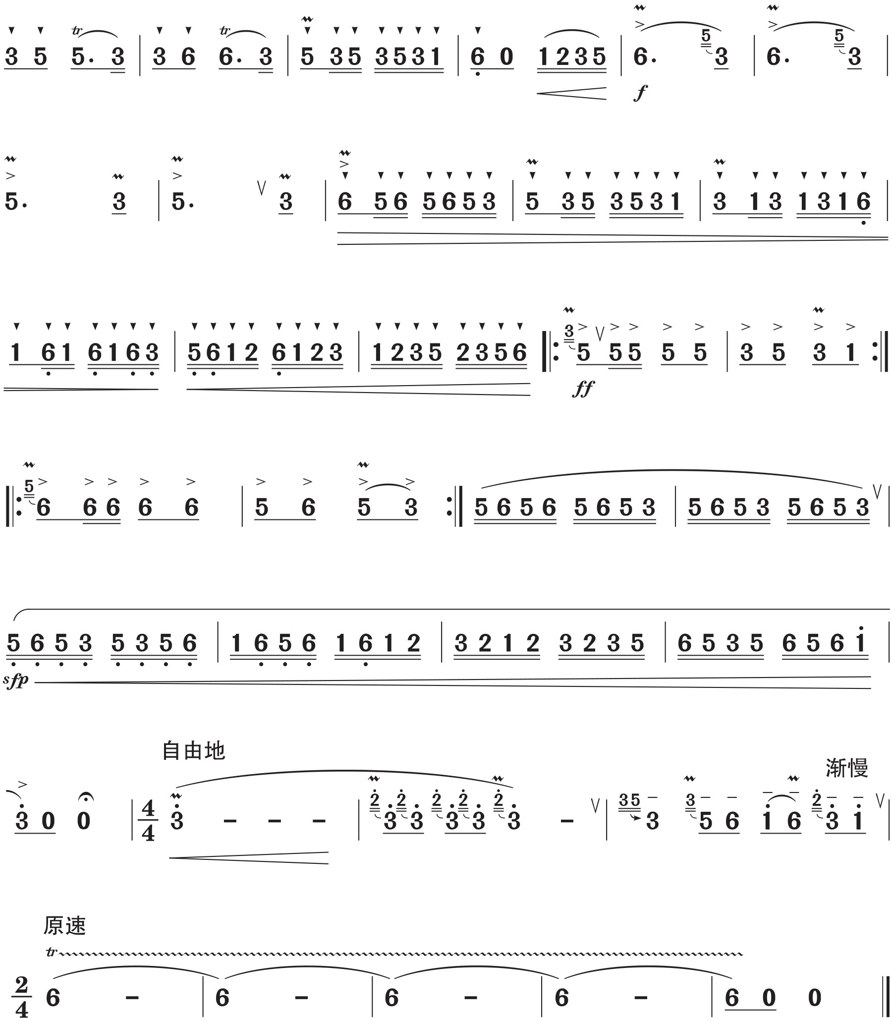 figure_0250_0477
