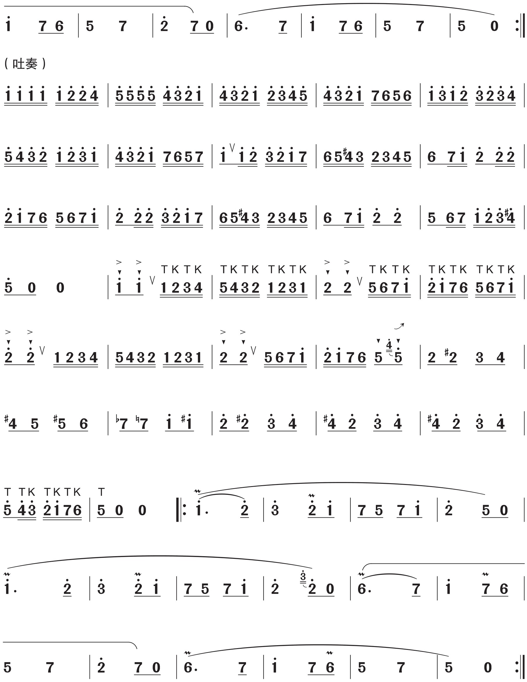 figure_0217_0441