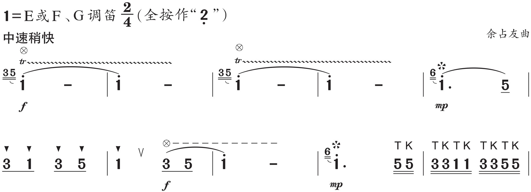 figure_0159_0347