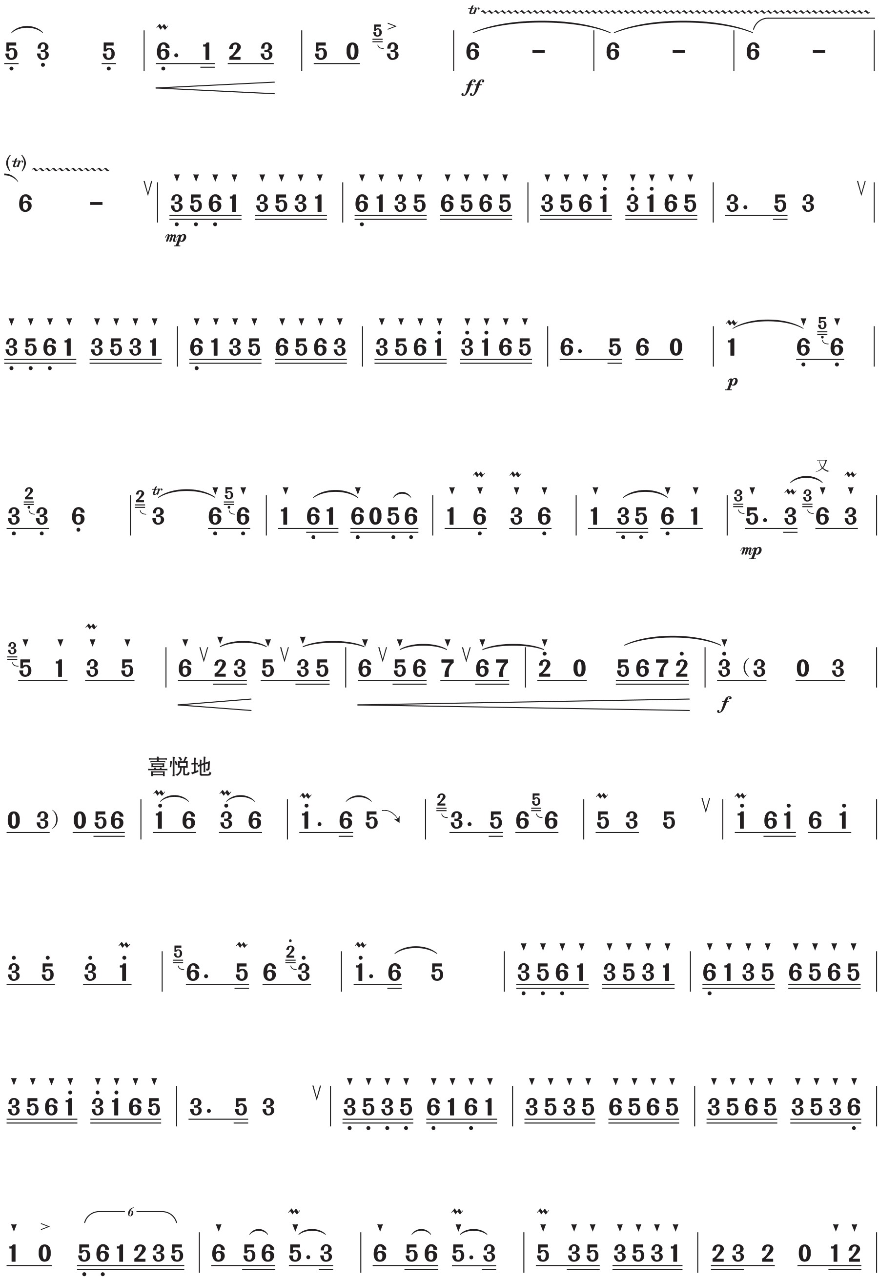 figure_0249_0476