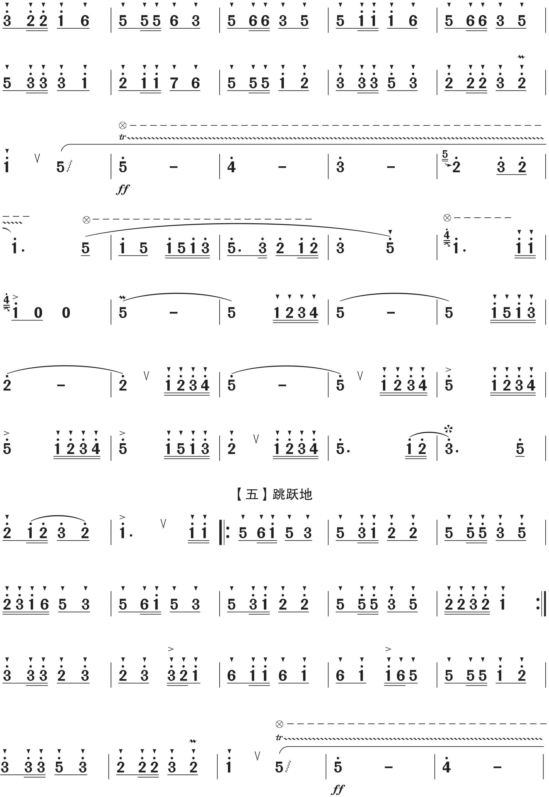 figure_0171_0362