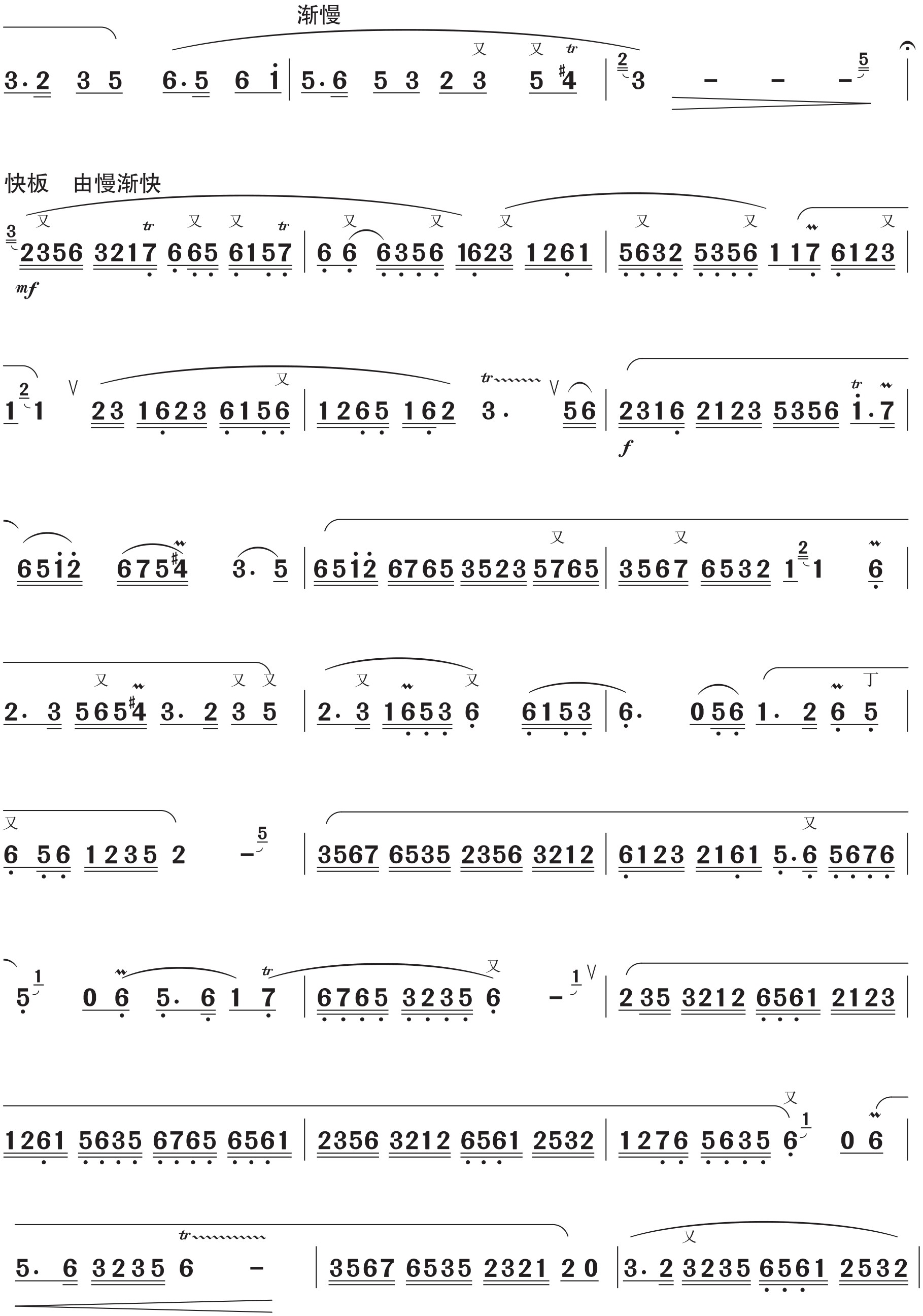 figure_0240_0466