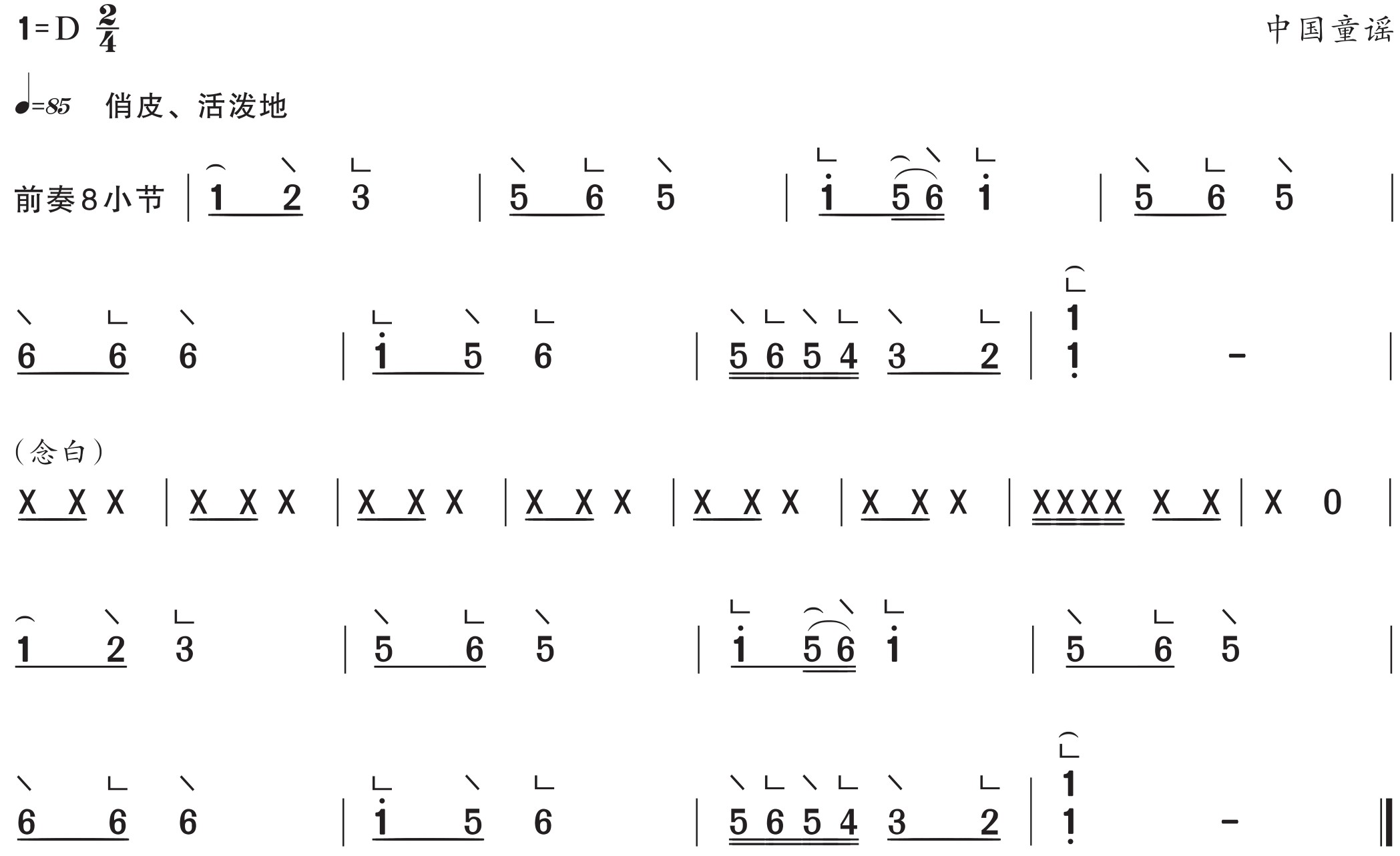 figure_0017_0022