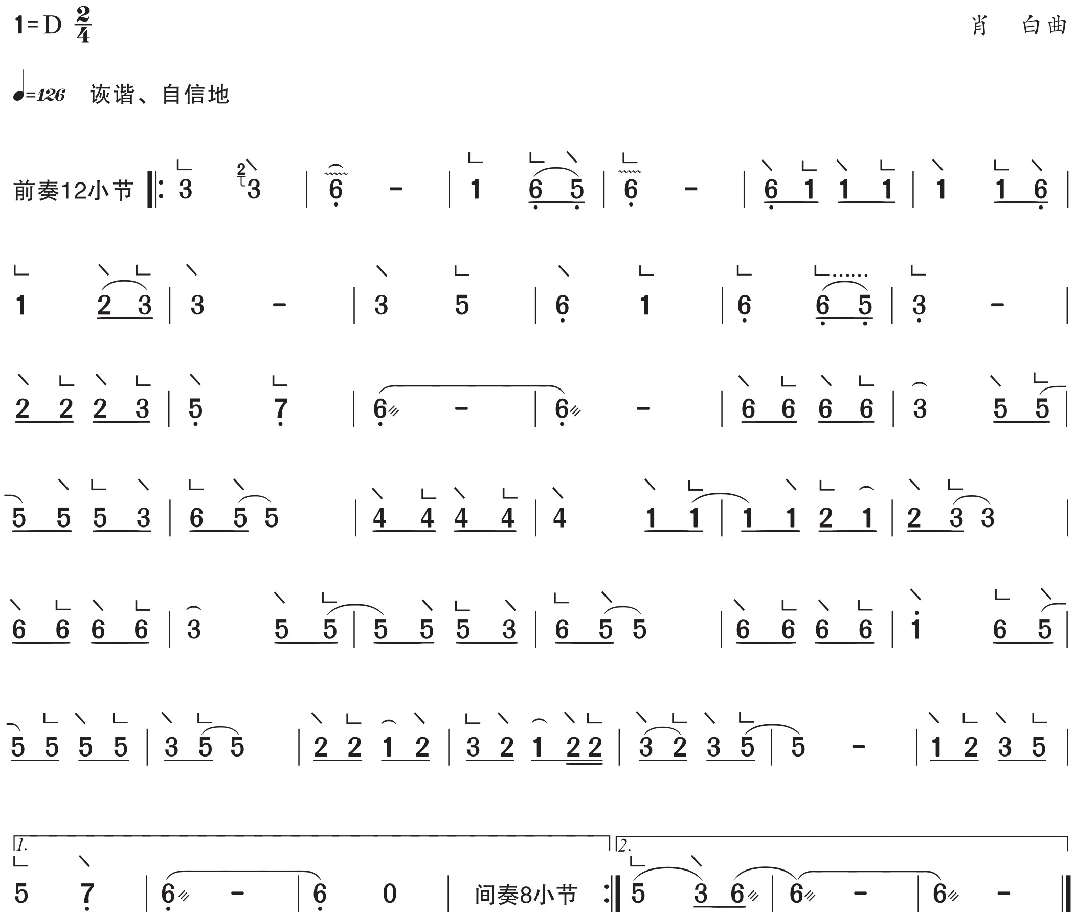 figure_0044_0074