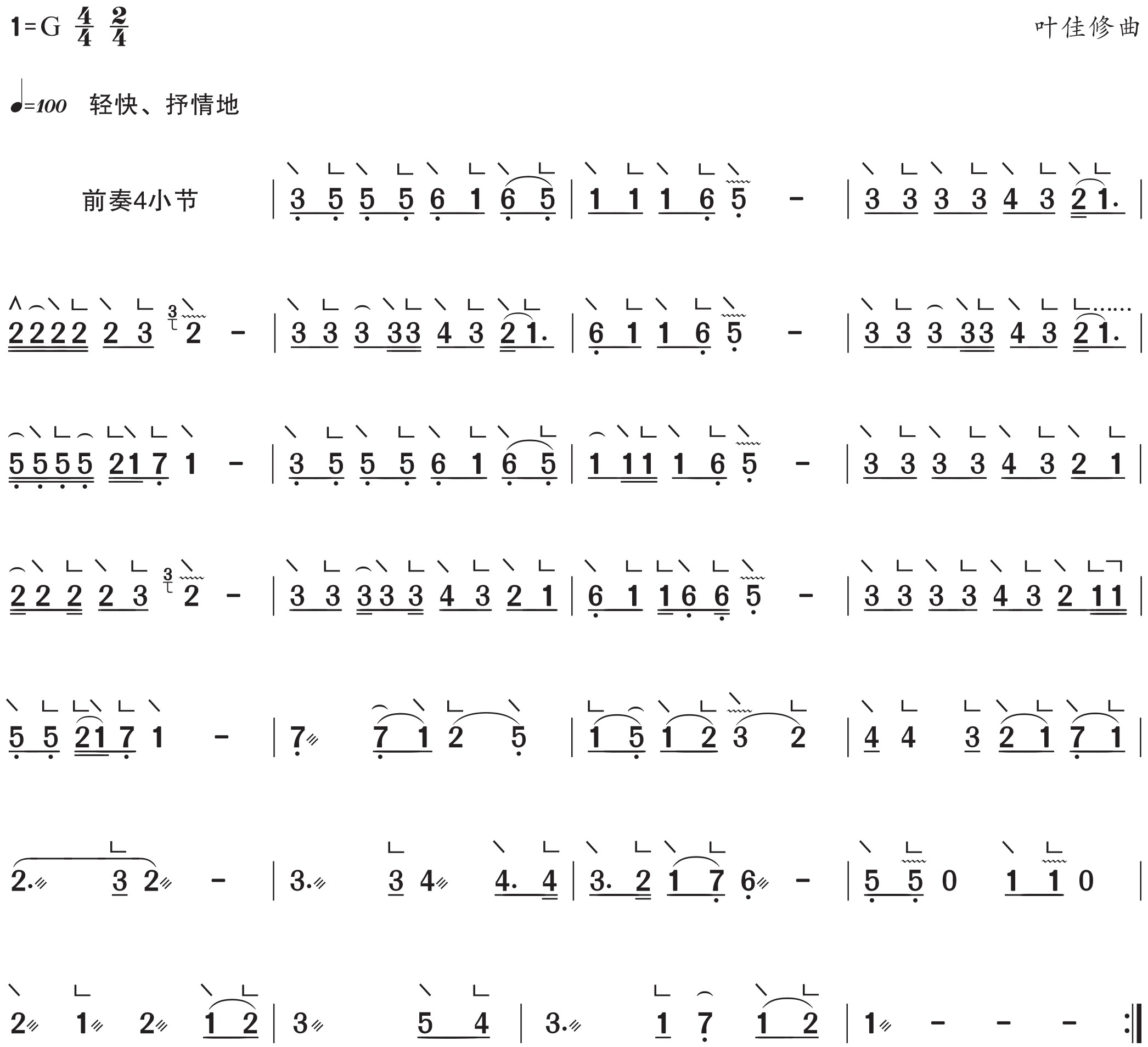 figure_0038_0062