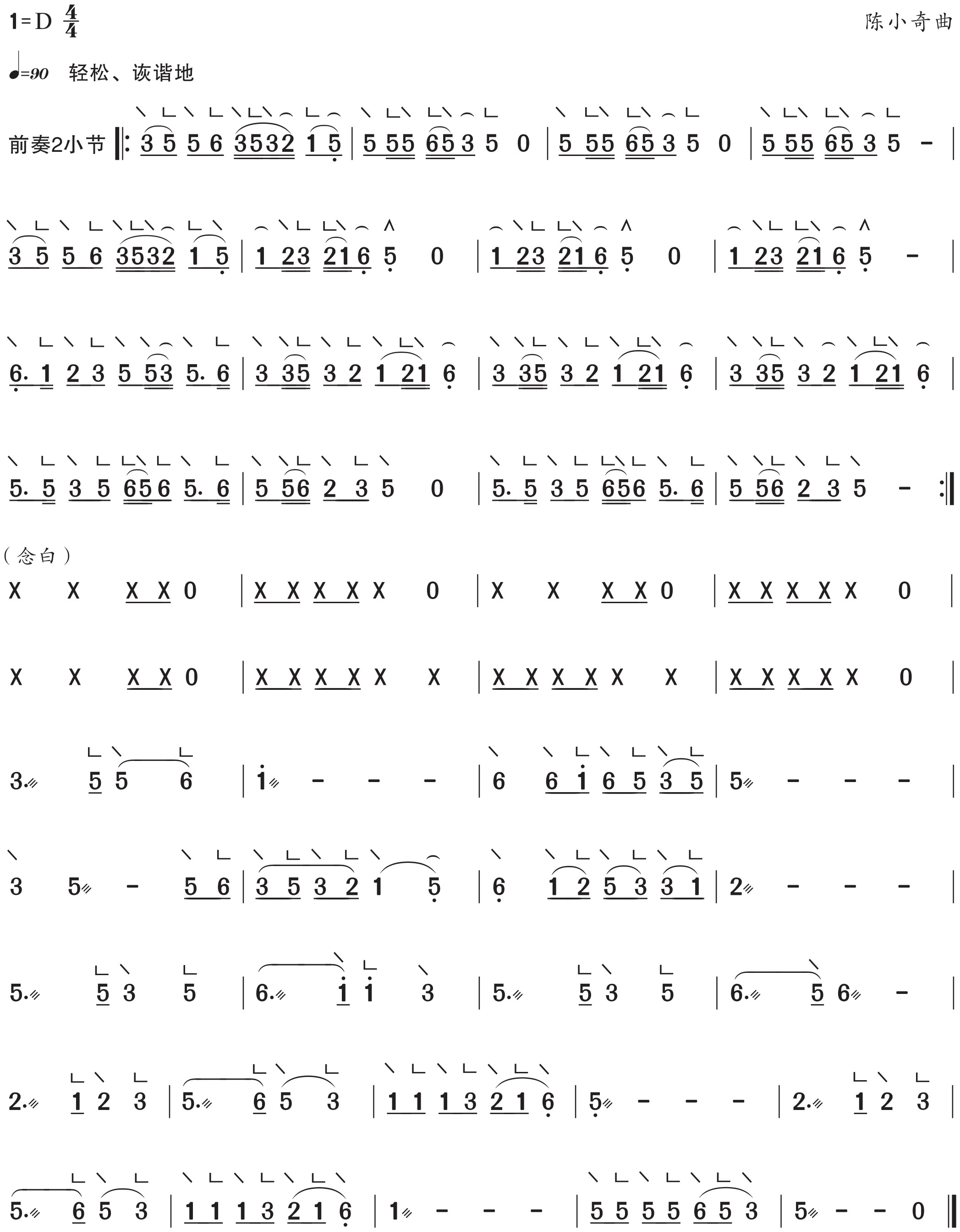 figure_0048_0082