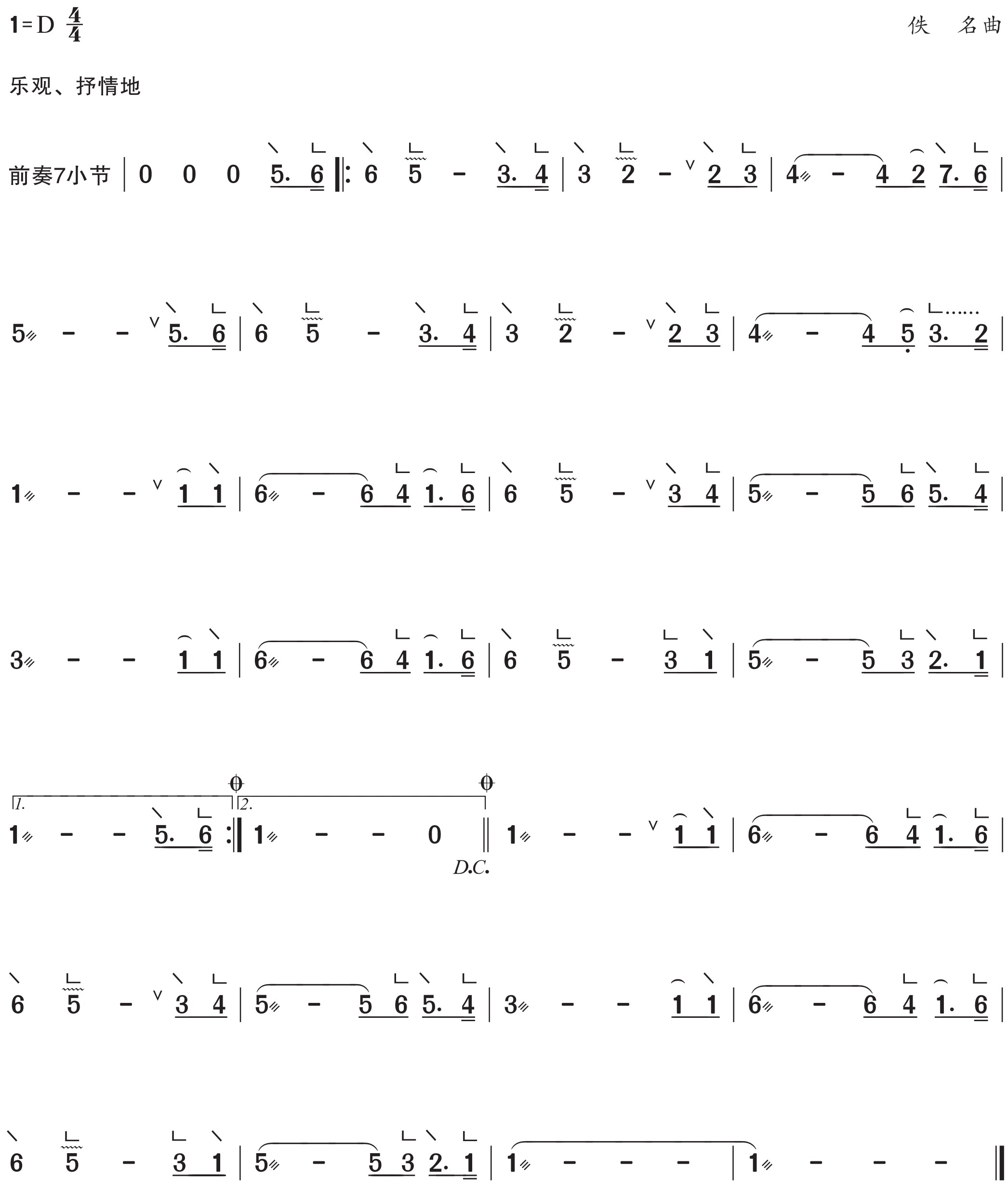 figure_0036_0059