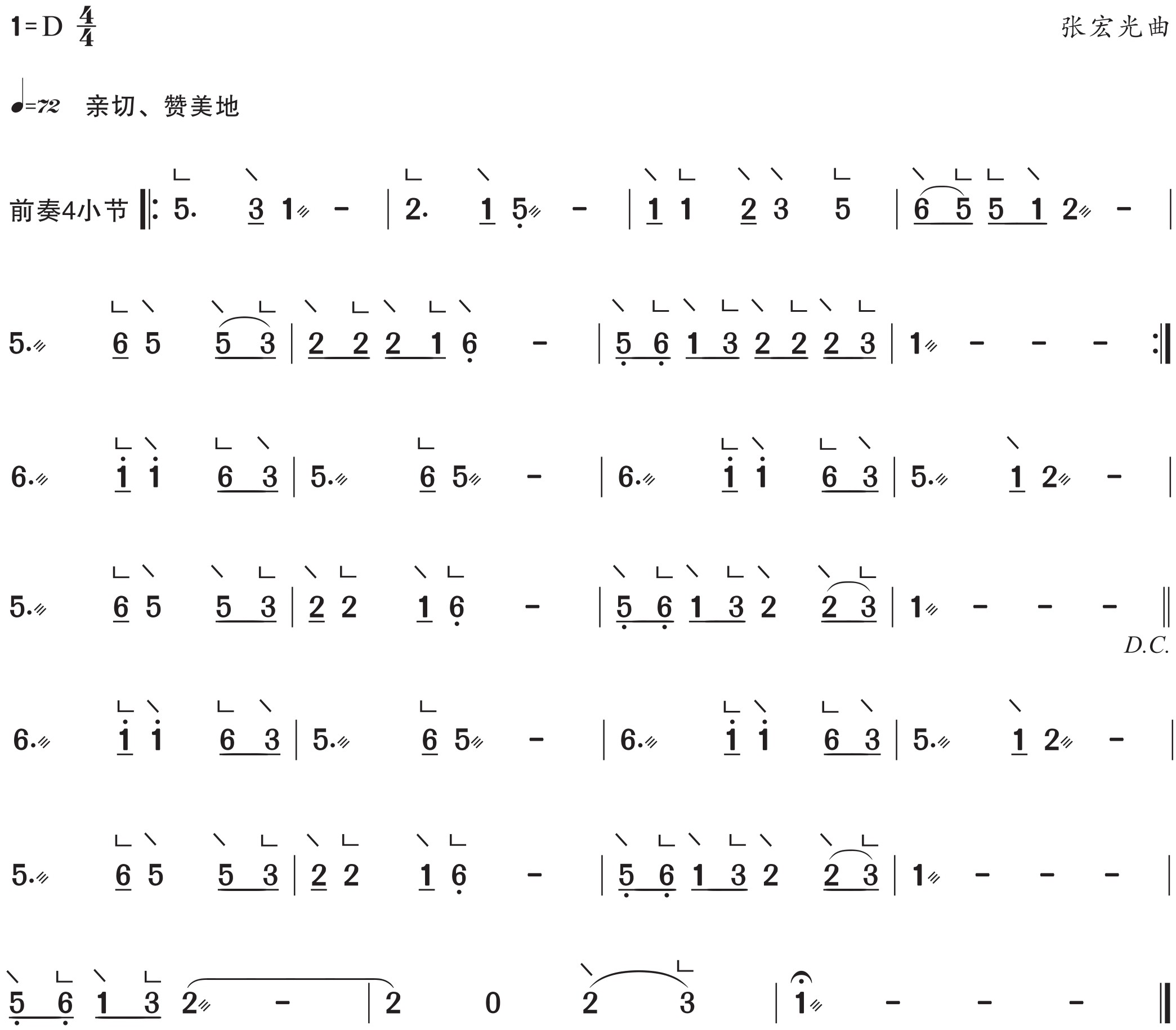 figure_0047_0080