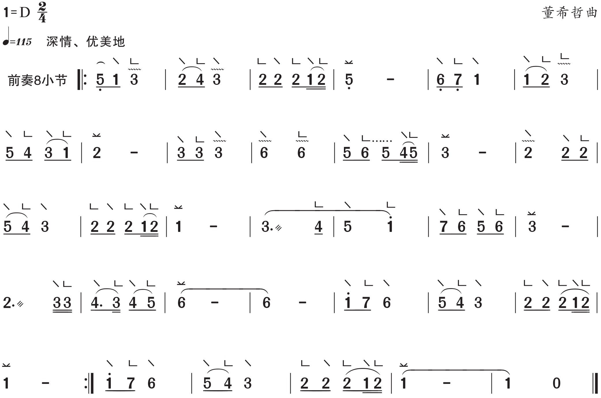 figure_0033_0053