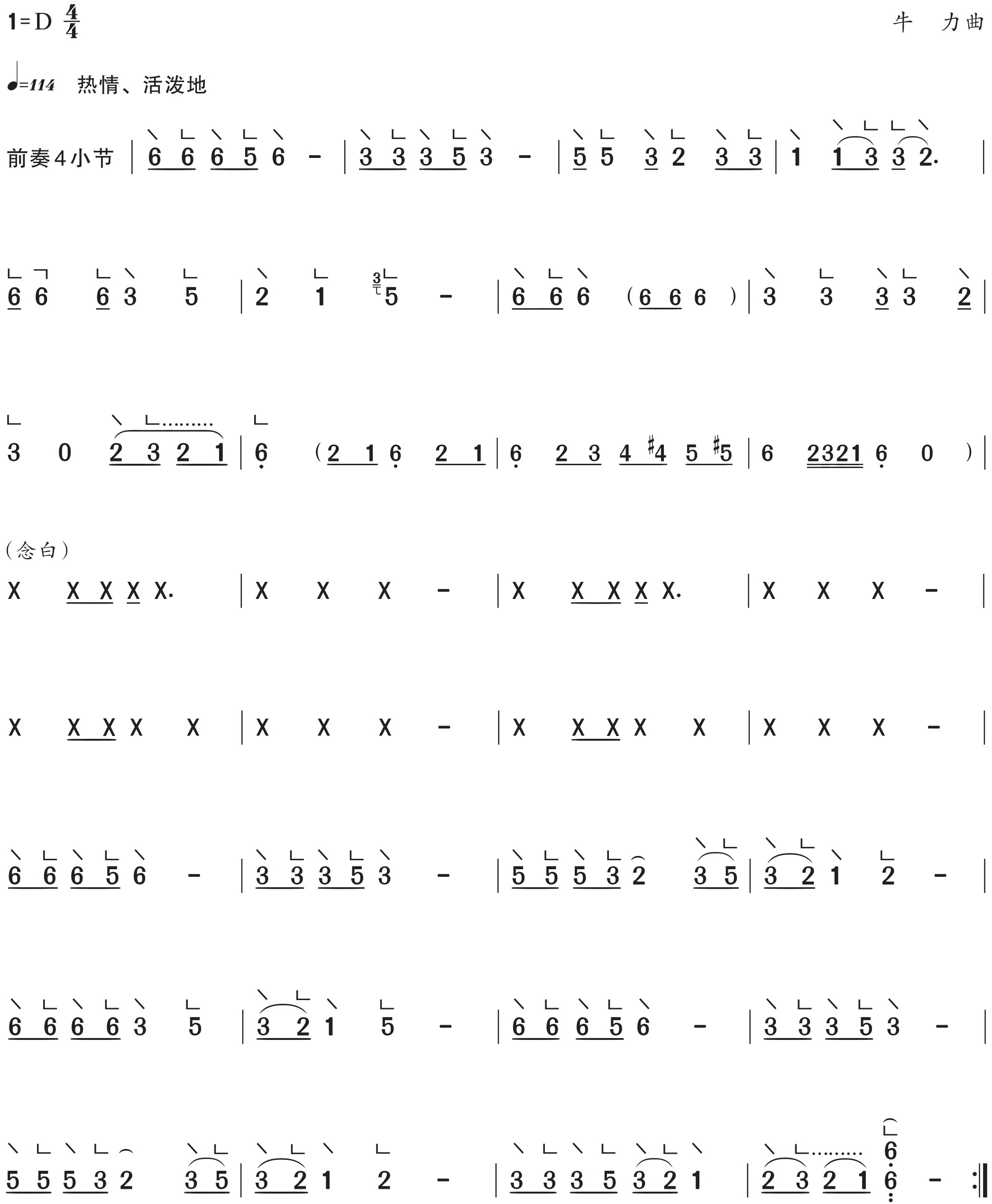 figure_0015_0018
