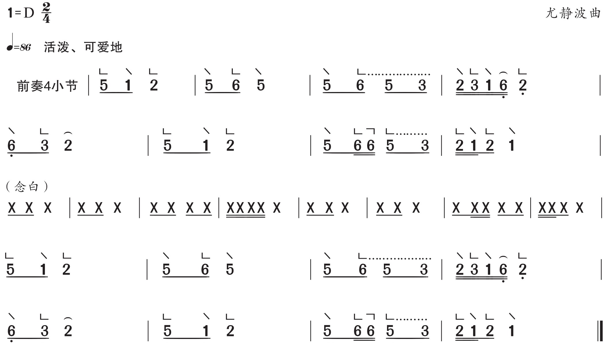 figure_0018_0023
