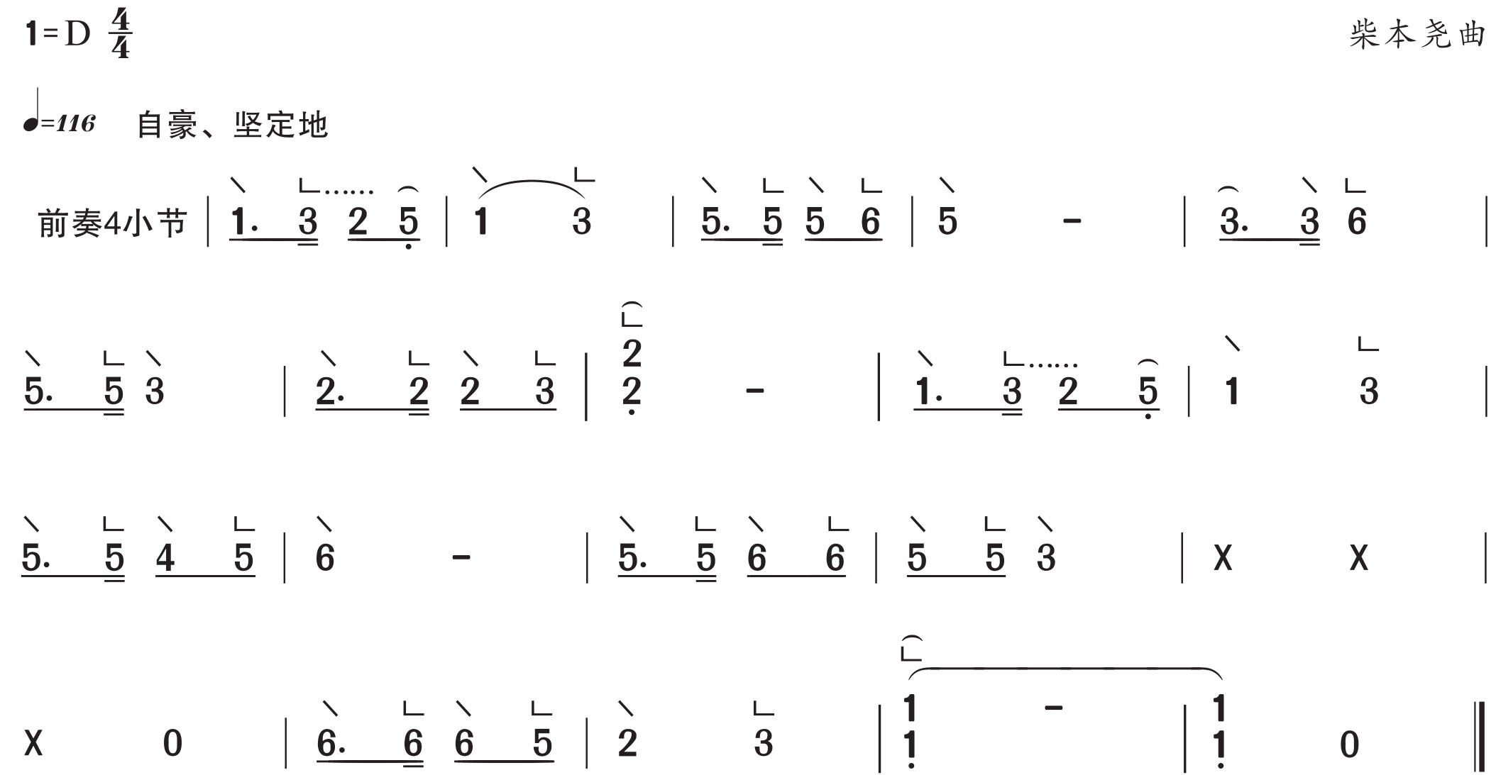 figure_0020_0027