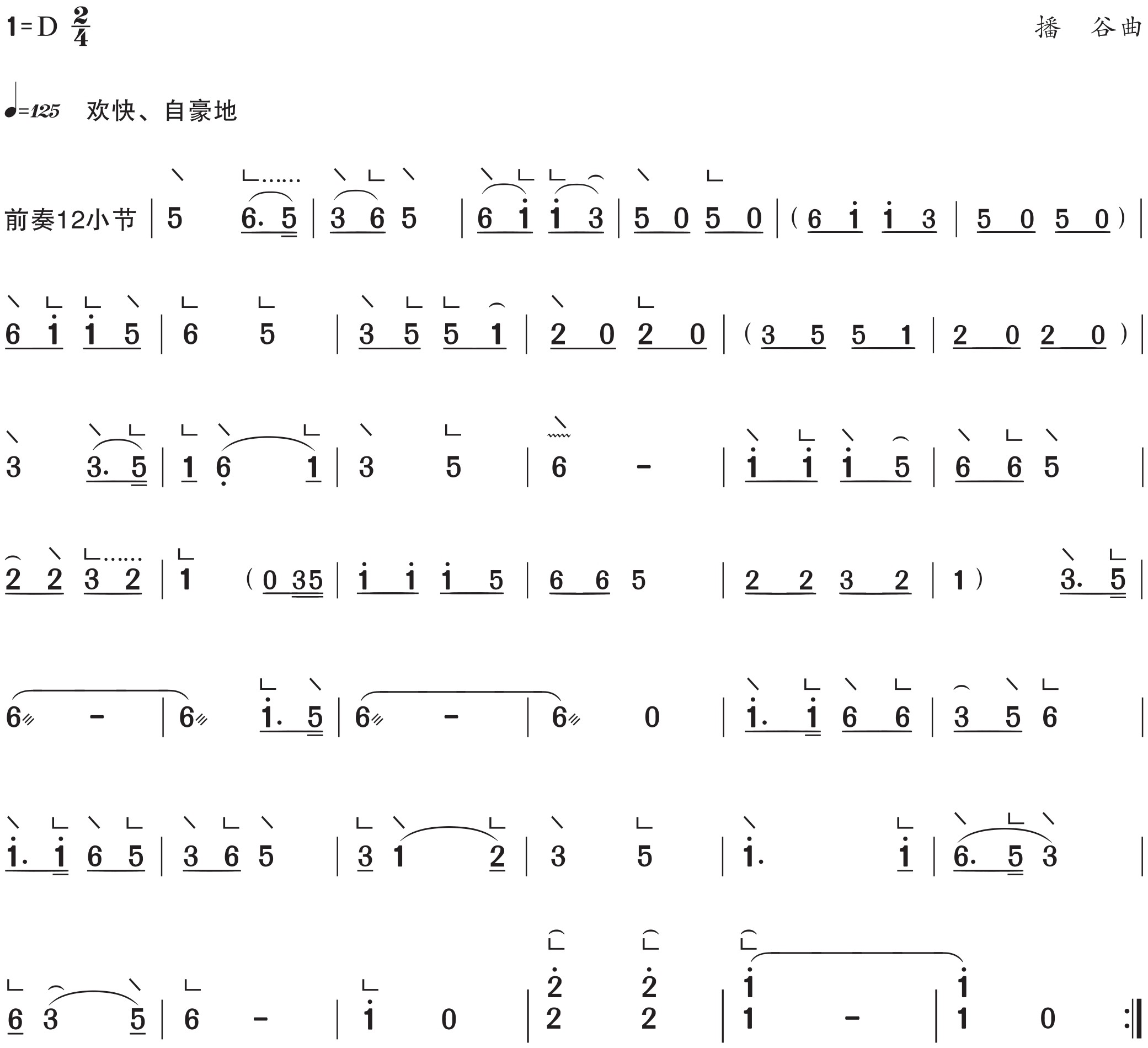 figure_0029_0045