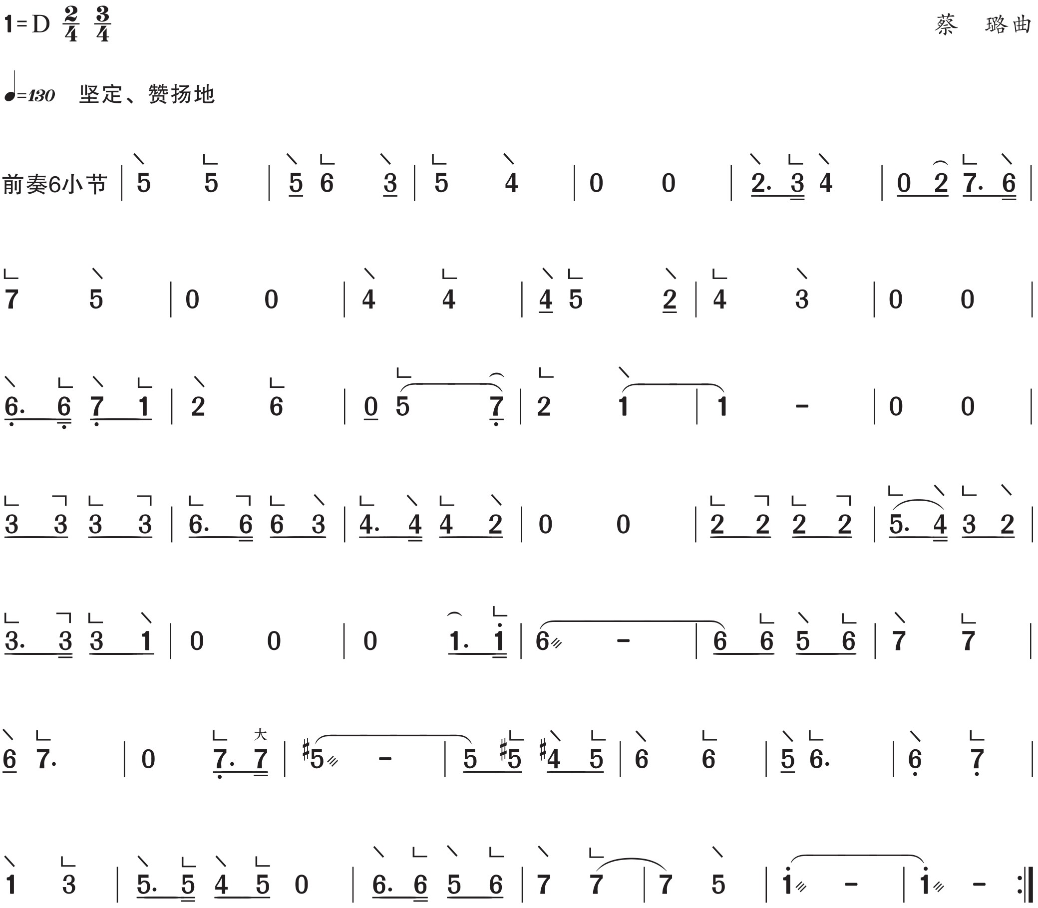 figure_0045_0076