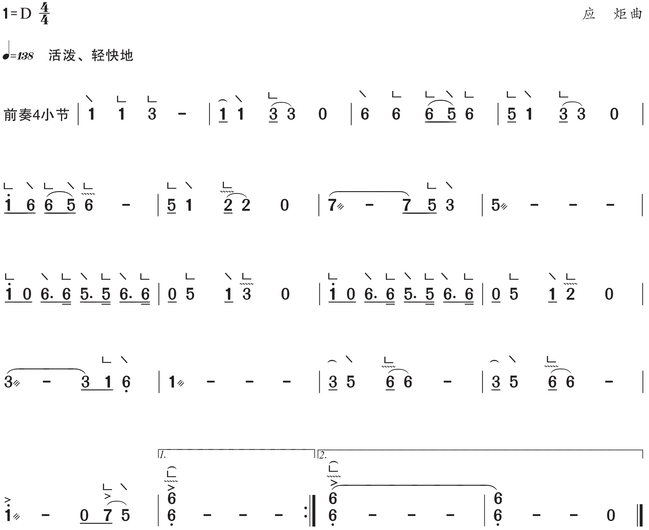 figure_0043_0072
