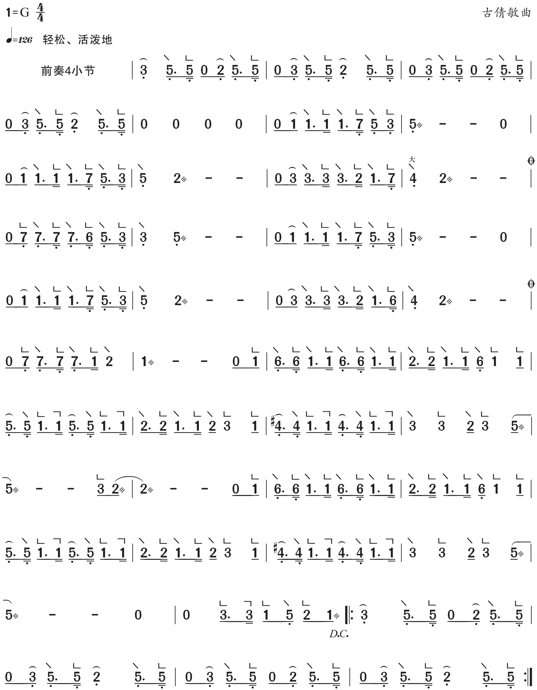 figure_0050_0084