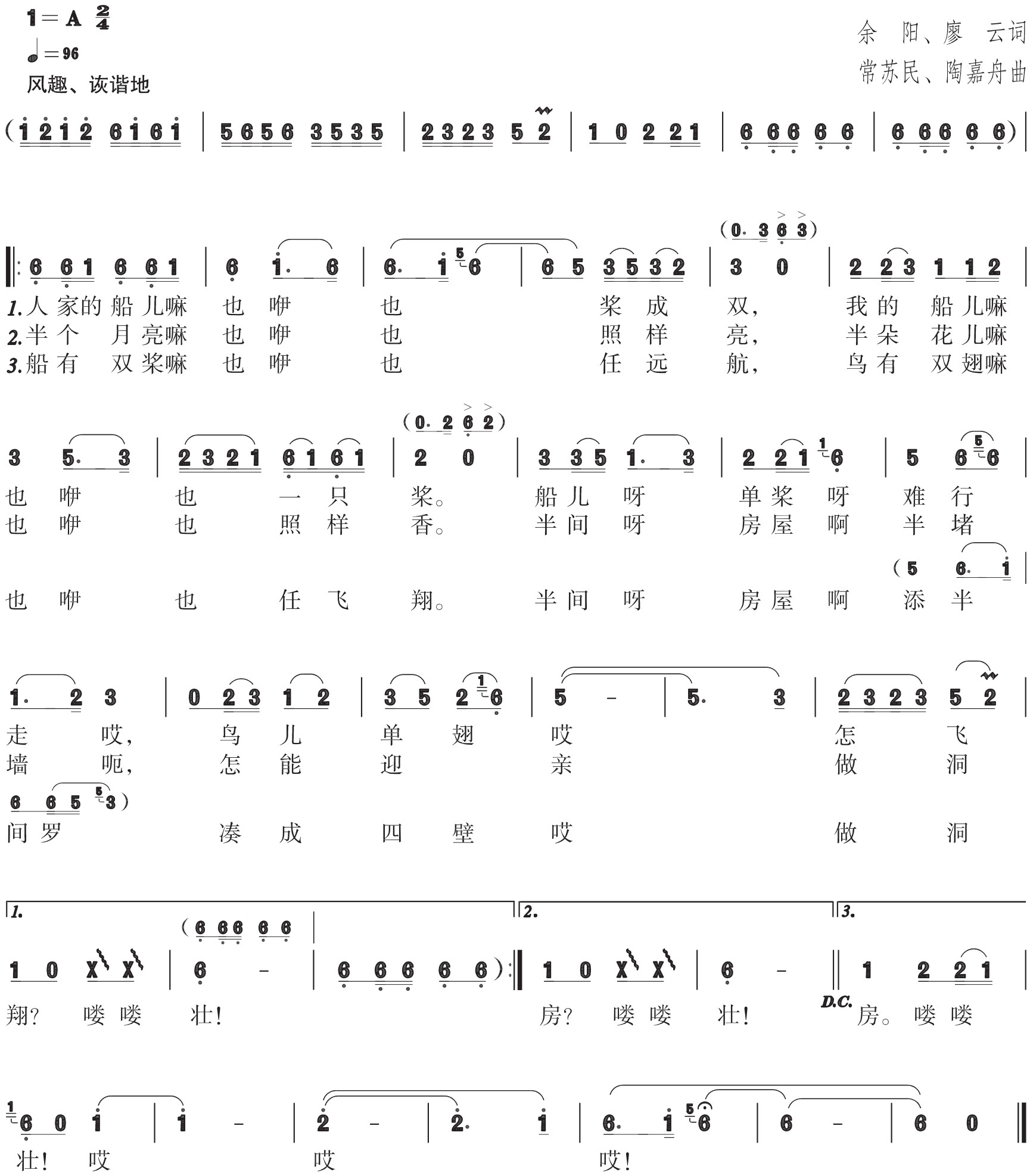 figure_0211_0313