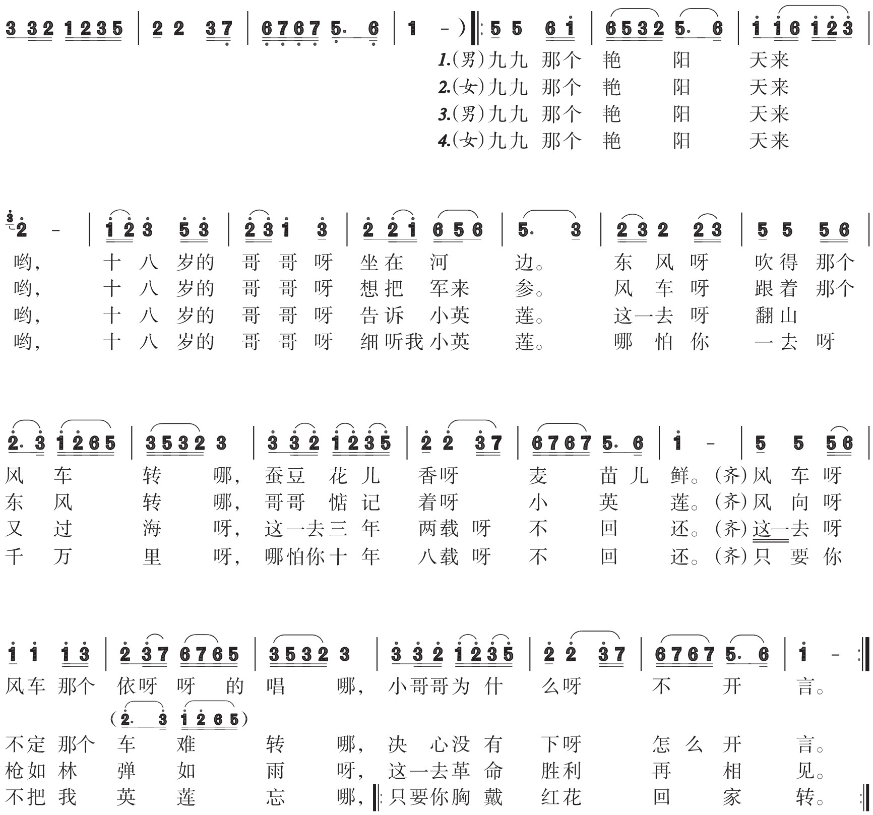 figure_0119_0163