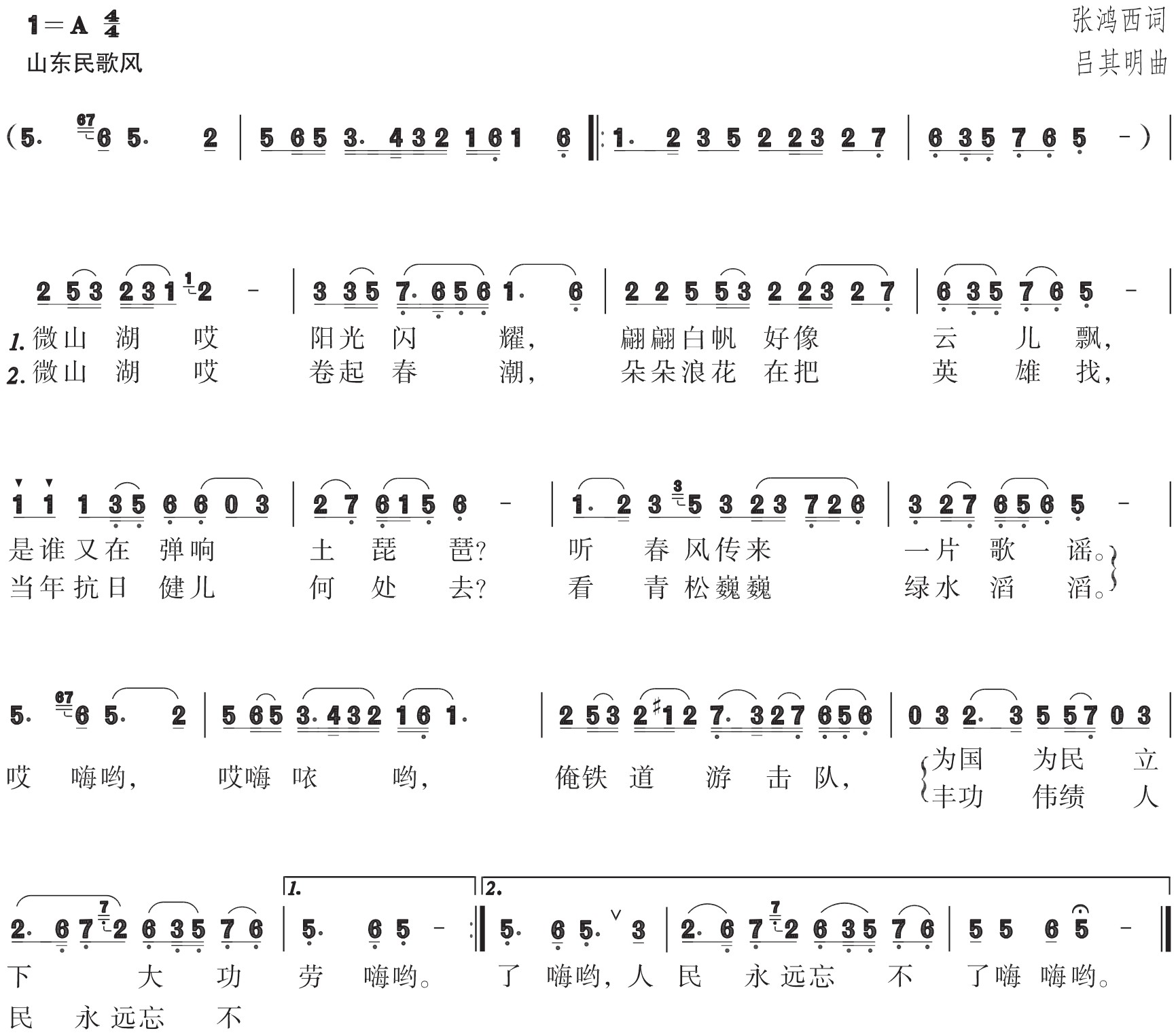 figure_0230_0333