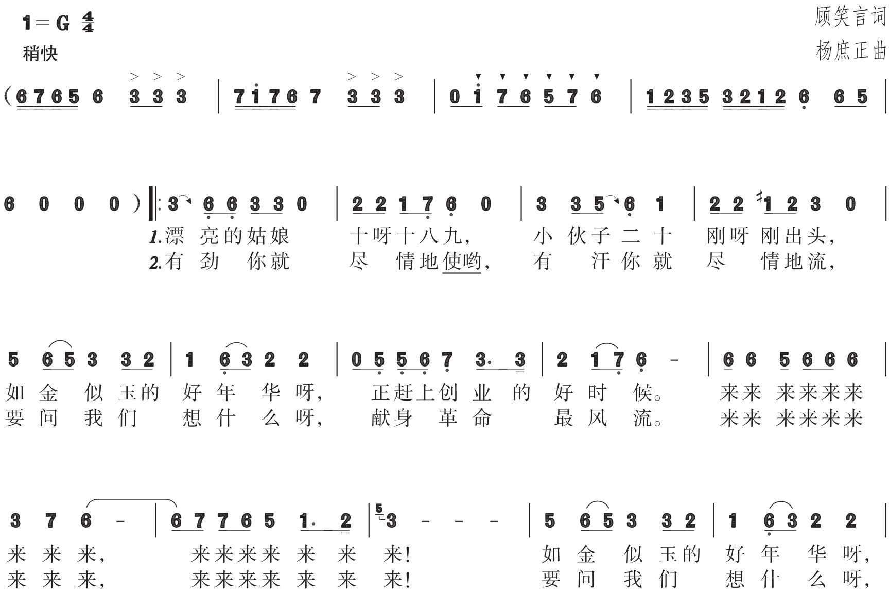 figure_0217_0320