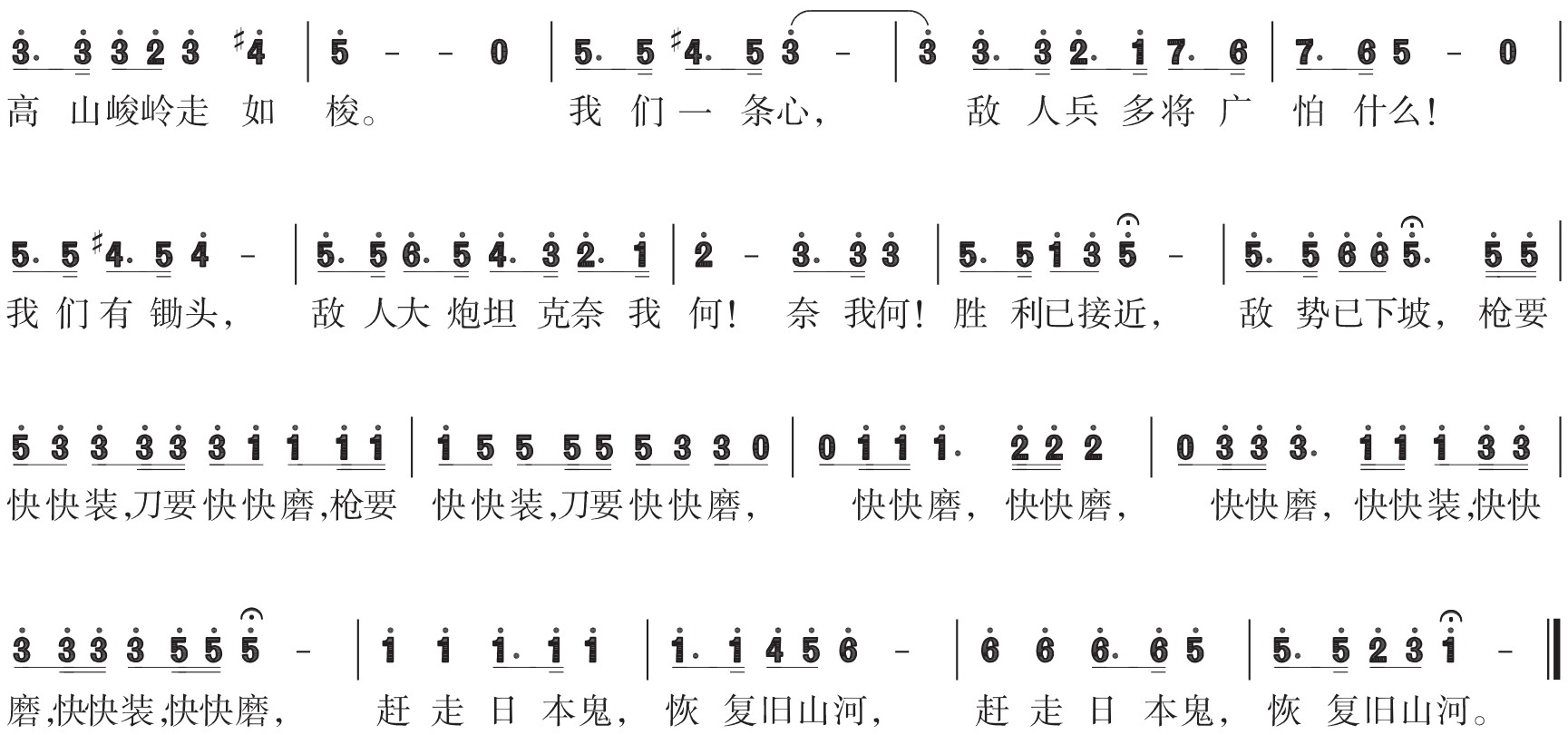 figure_0055_0055